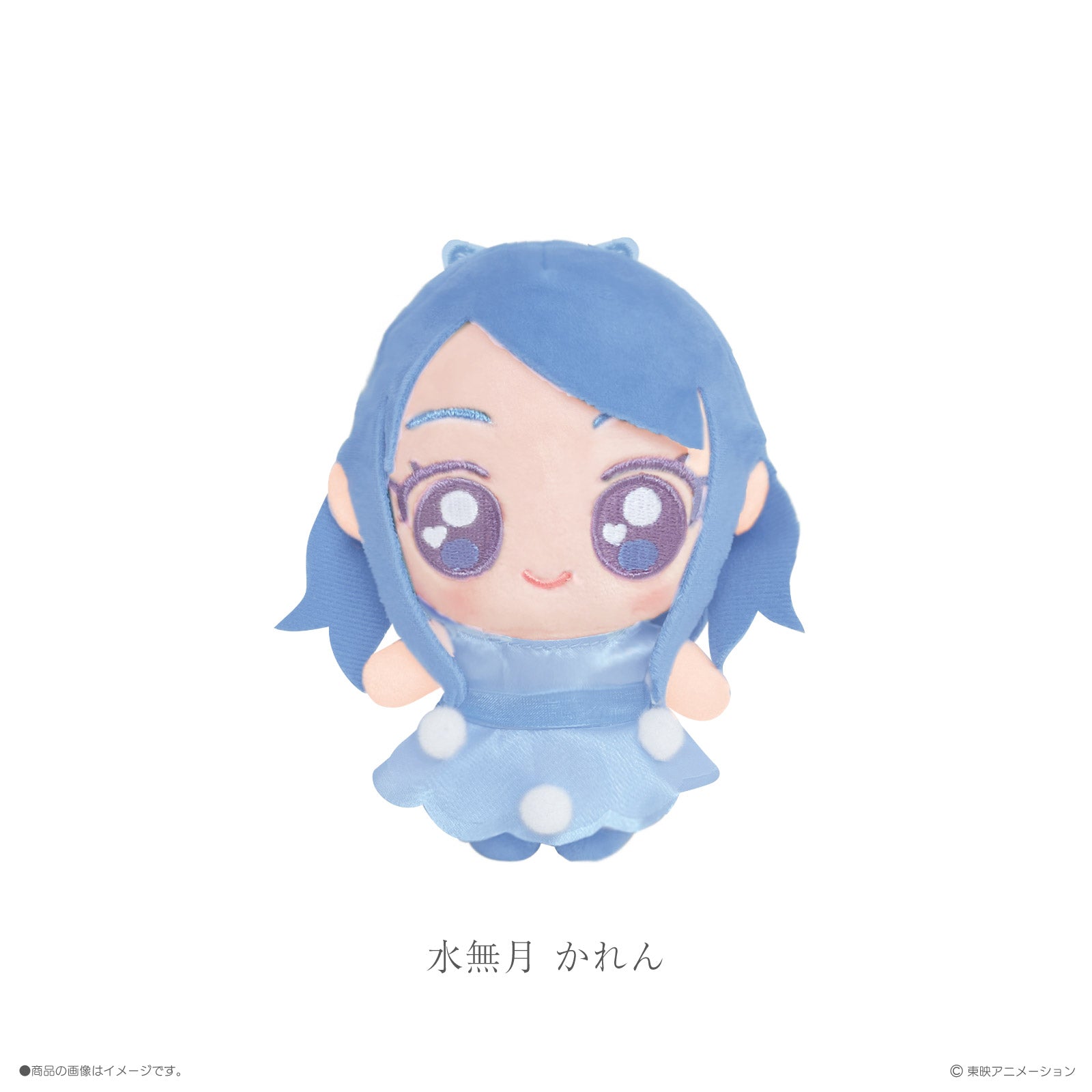《Yes!プリキュア5GoGo!×LAFARY》ぬいぐるみマスコット
