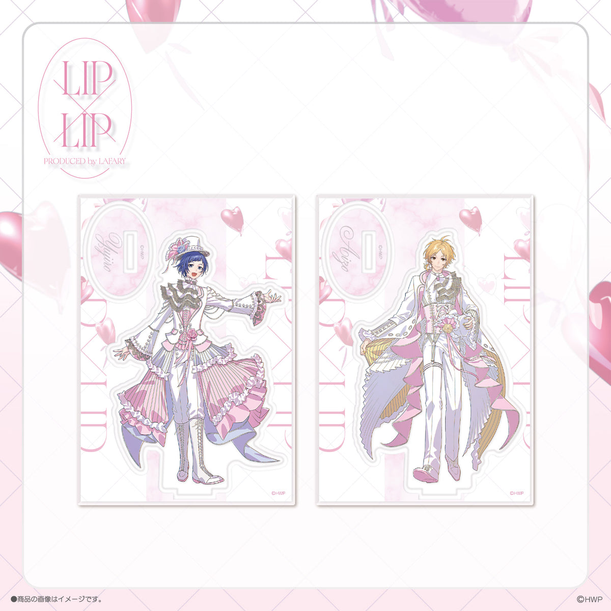LIP×LIP PbL》アクリルスタンド- LAFARY ONLINE
