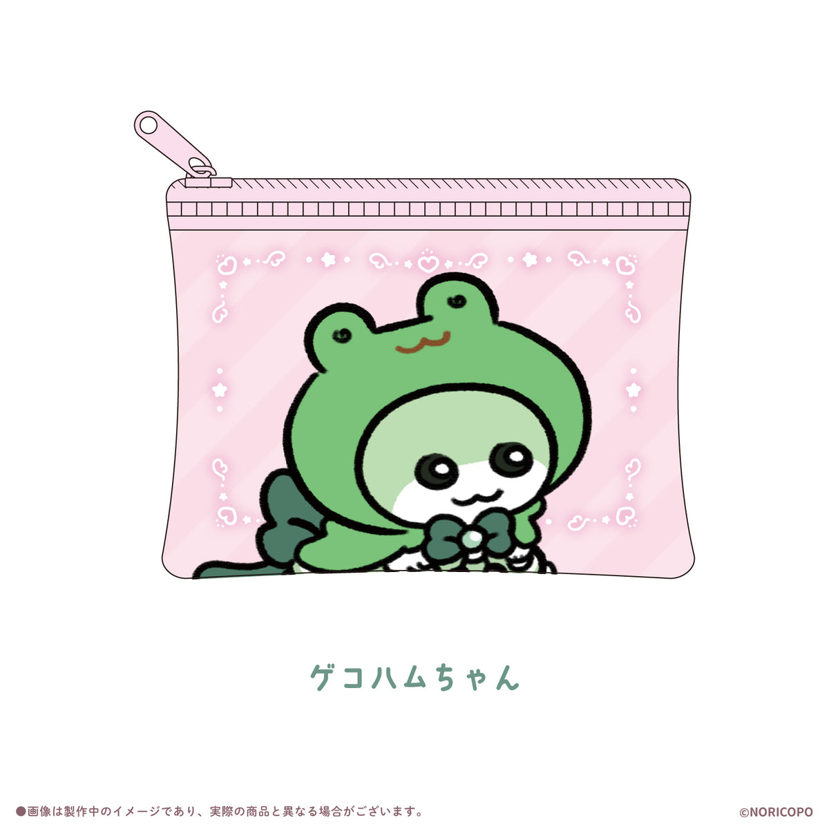 【クソハムちゃん×LAFARY】まじかるでちゅ!ミニクリアポーチ