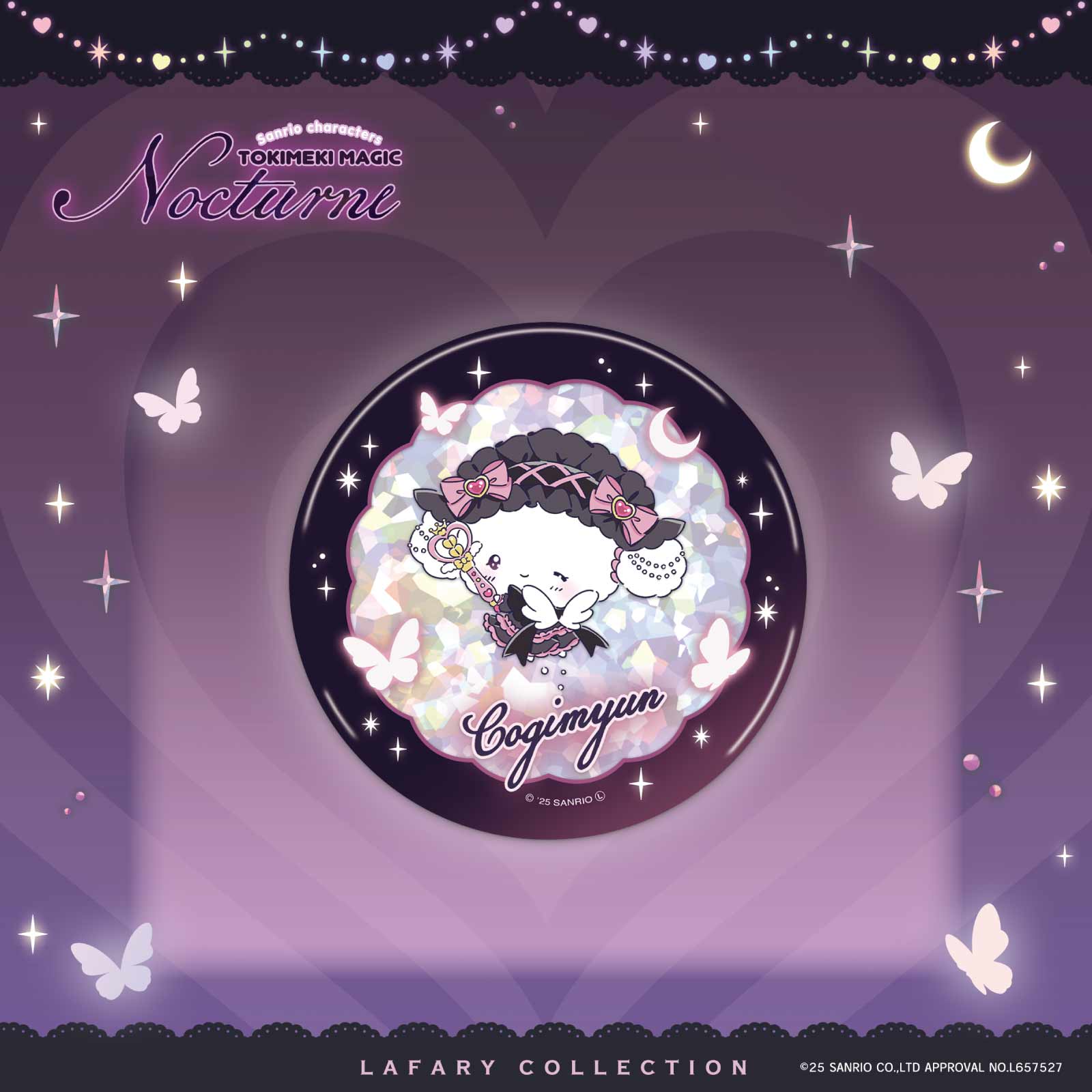 《LAFARYオリジナル》ときめき戦士 -Nocturne- BIG缶バッジ こぎみゅん