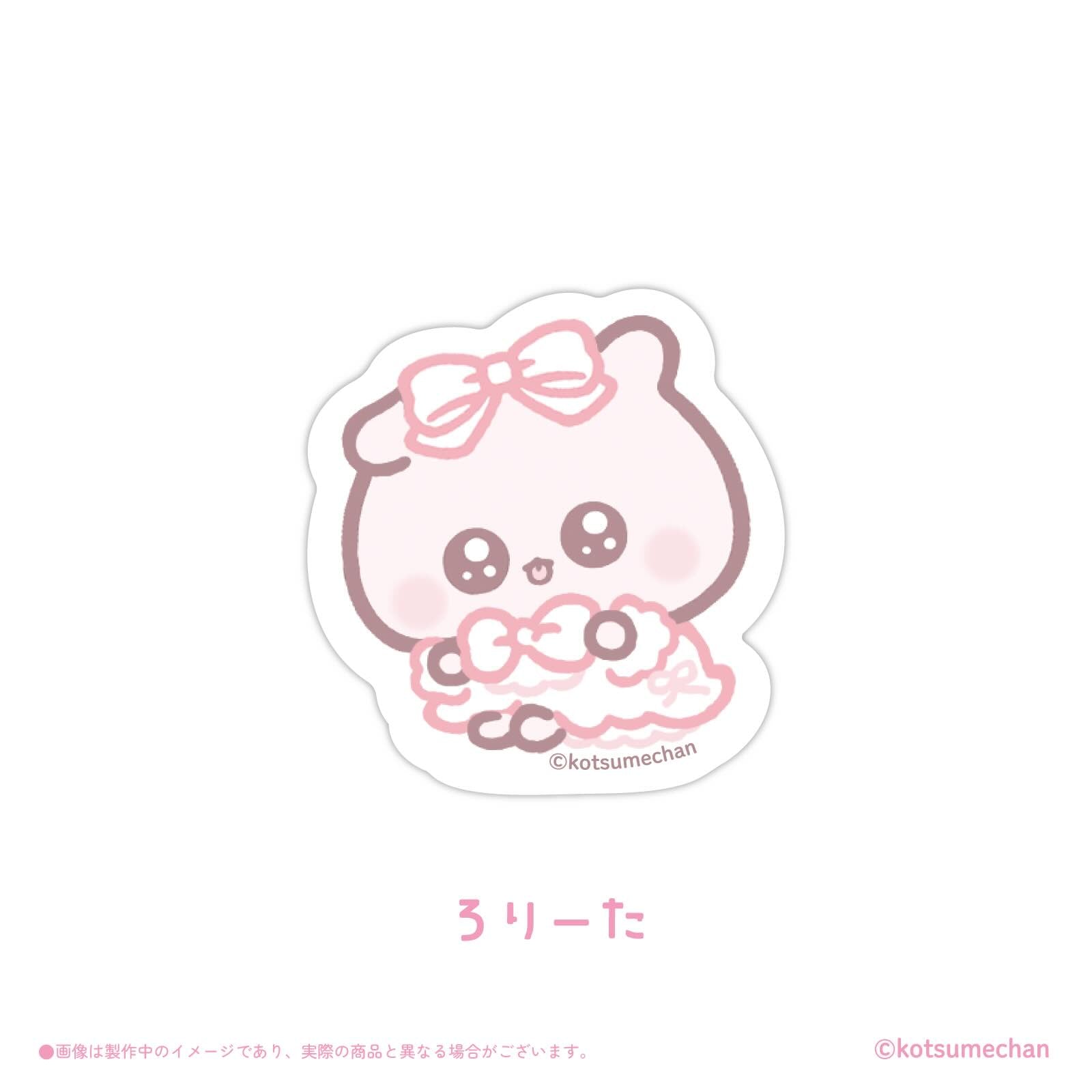 《うちゃ×LAFARY》ステッカー