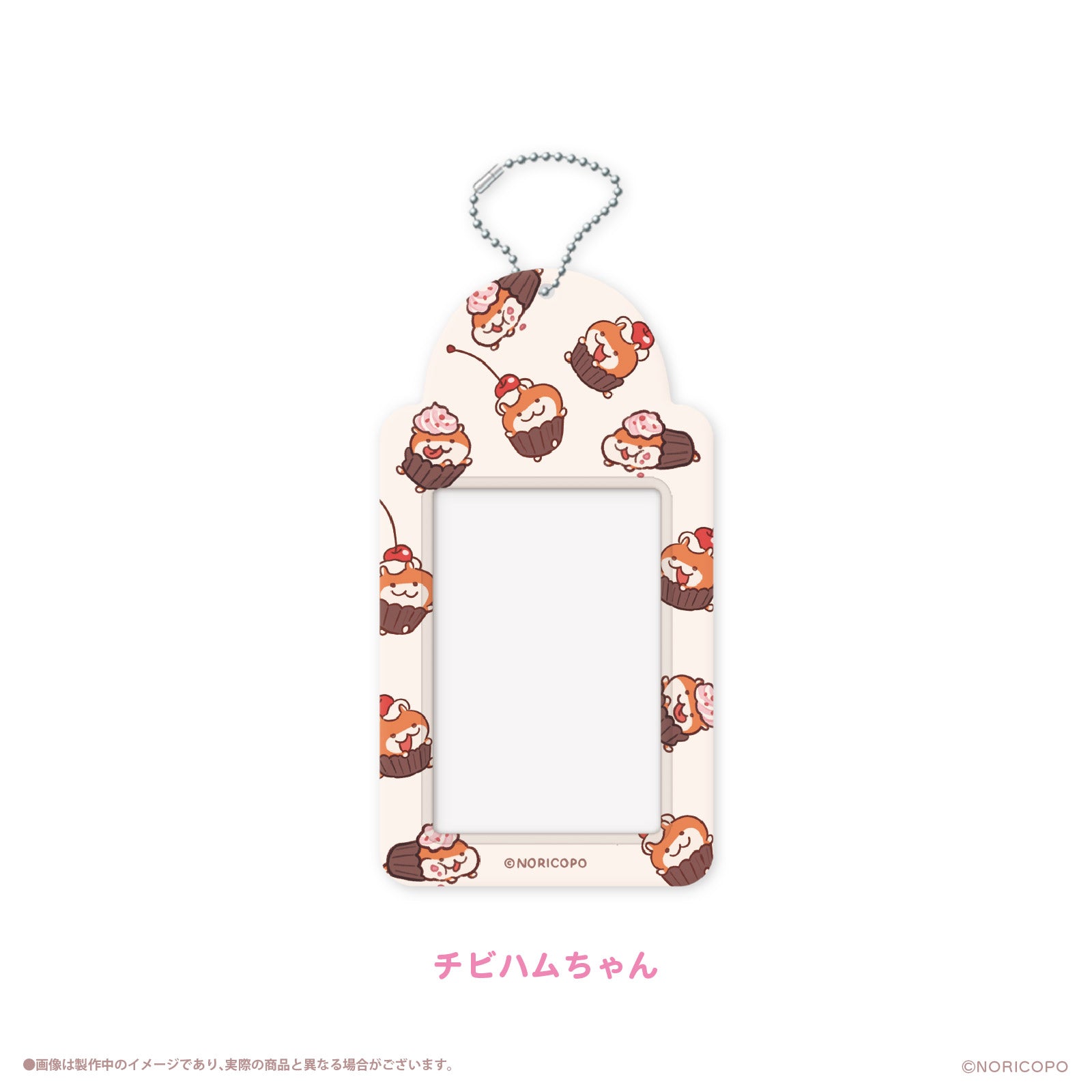 《クソハムちゃん×LAFARY》スイ~ツでちゅ!チェキホルダー