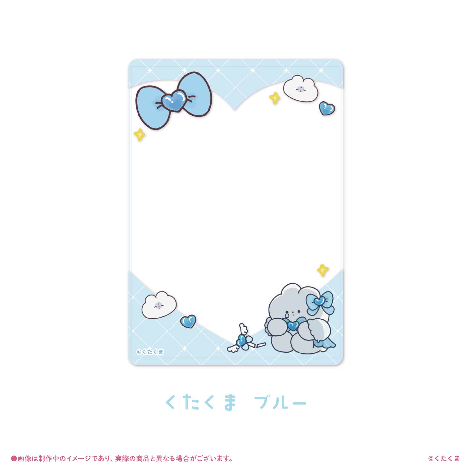 《くたくま×LAFARY》硬質カードケース(B8)
