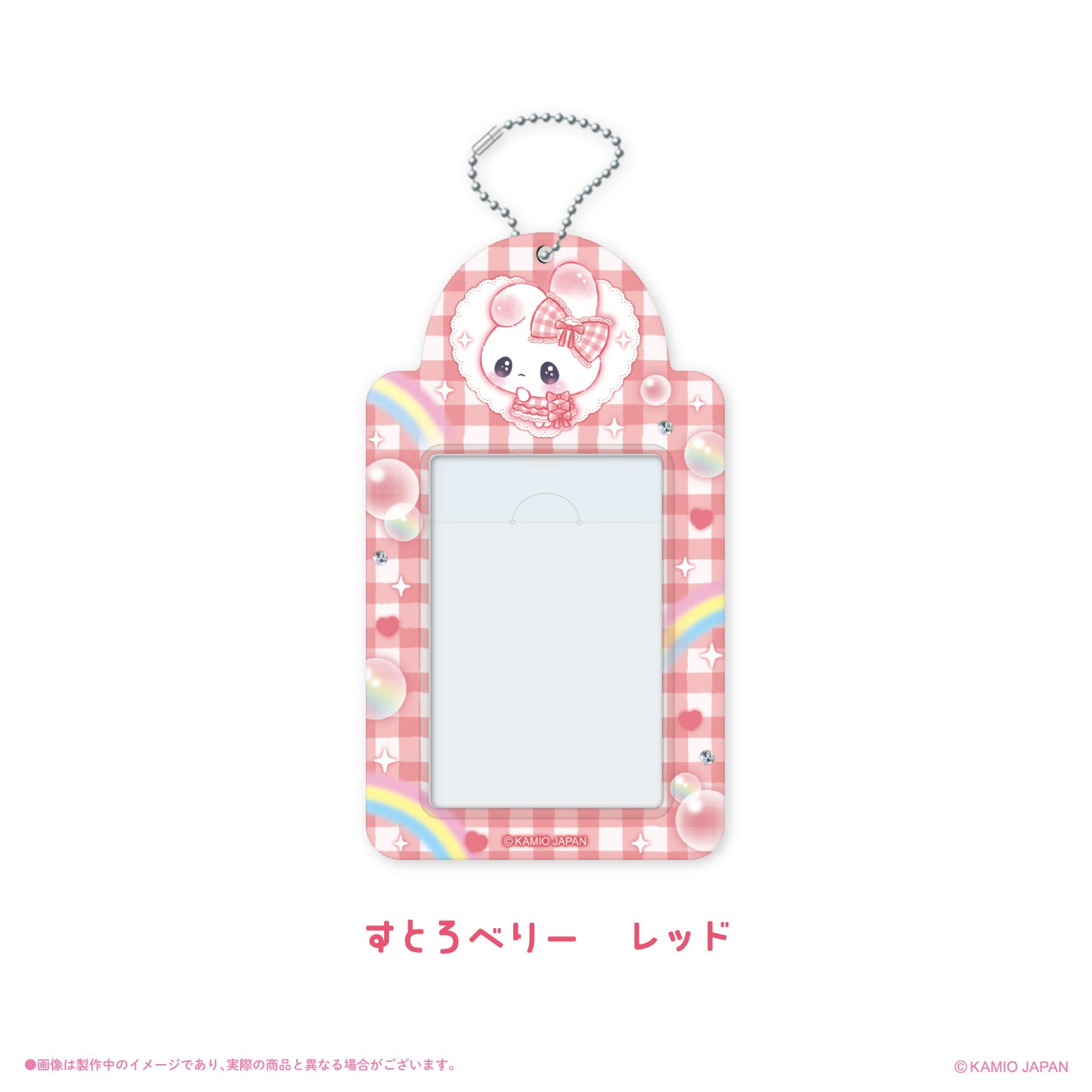 《まじかるベリーベリー×LAFARY》トレーディングカードホルダー