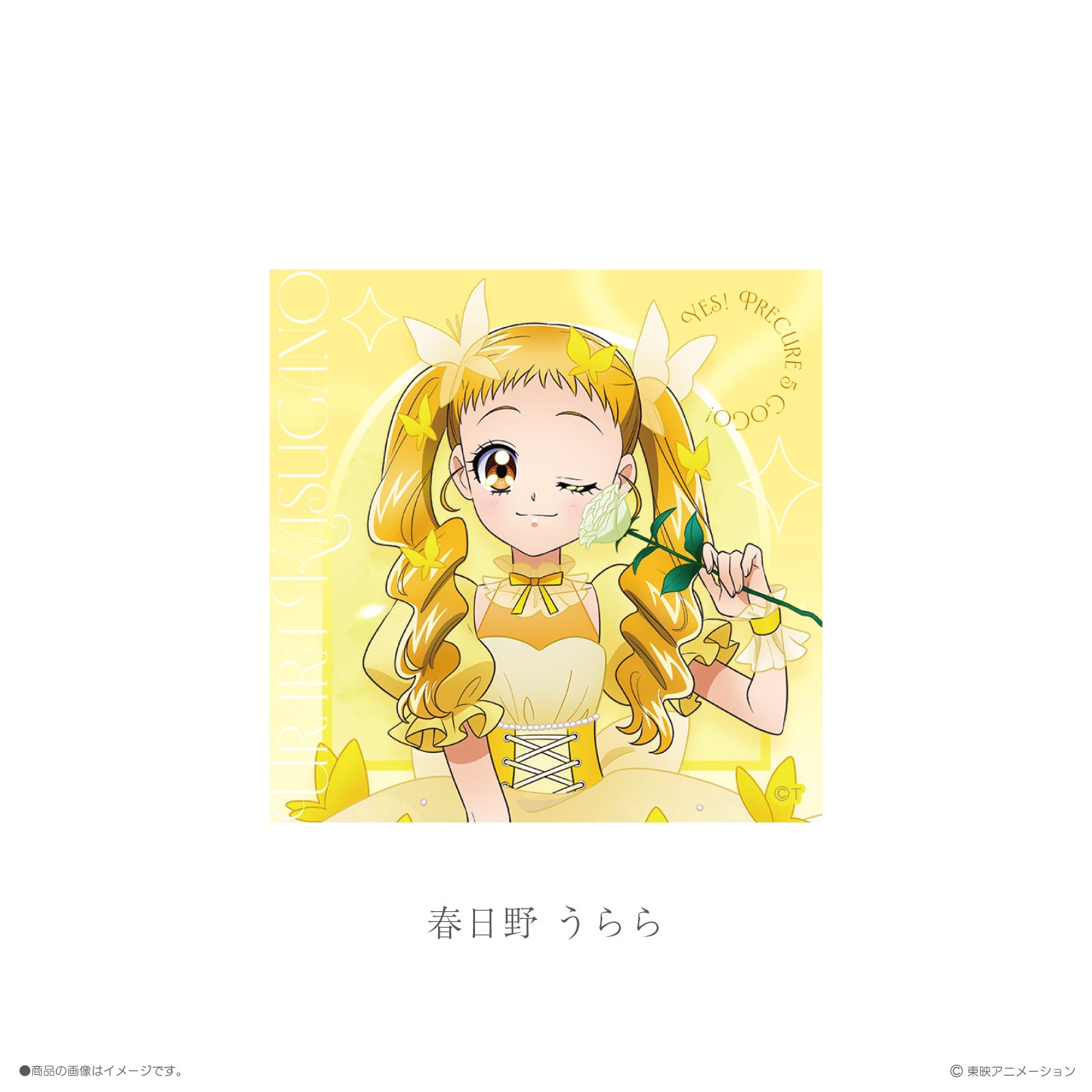 《Yes!プリキュア5GoGo!×LAFARY》ステッカー