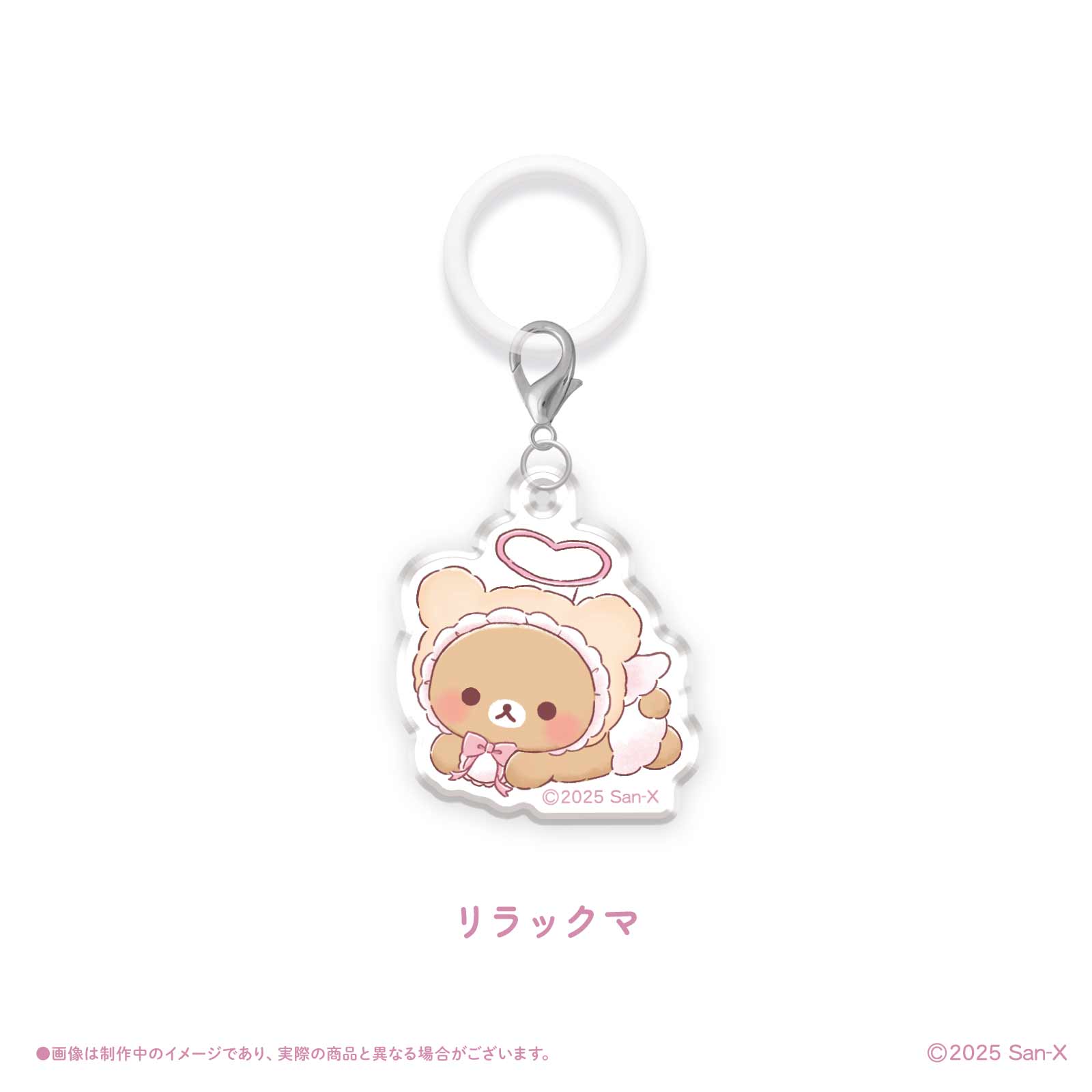 《リラックマ×LAFARY》ランダムアクリルチャーム