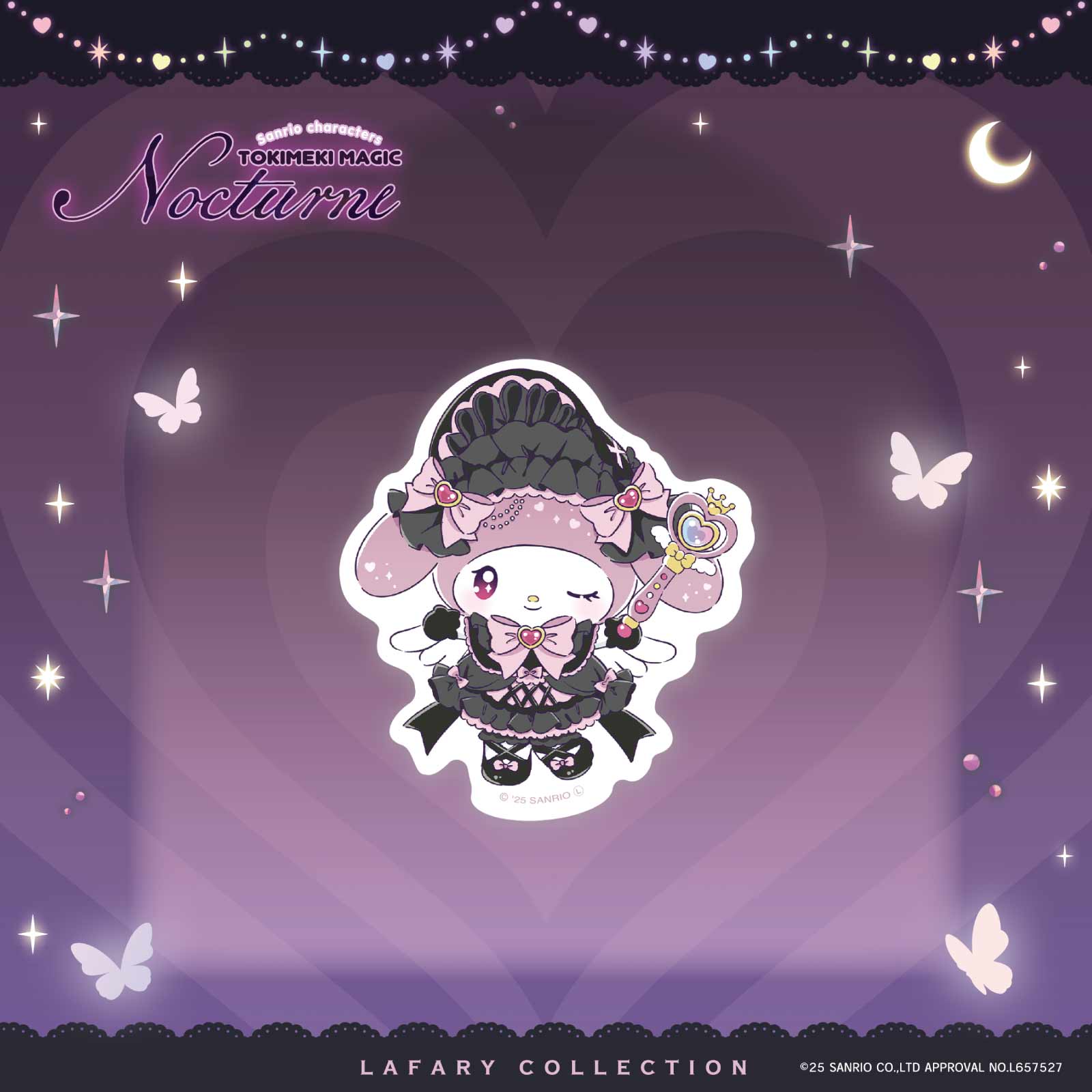 《LAFARYオリジナル》ときめき戦士 -Nocturne- ステッカー マイメロディ