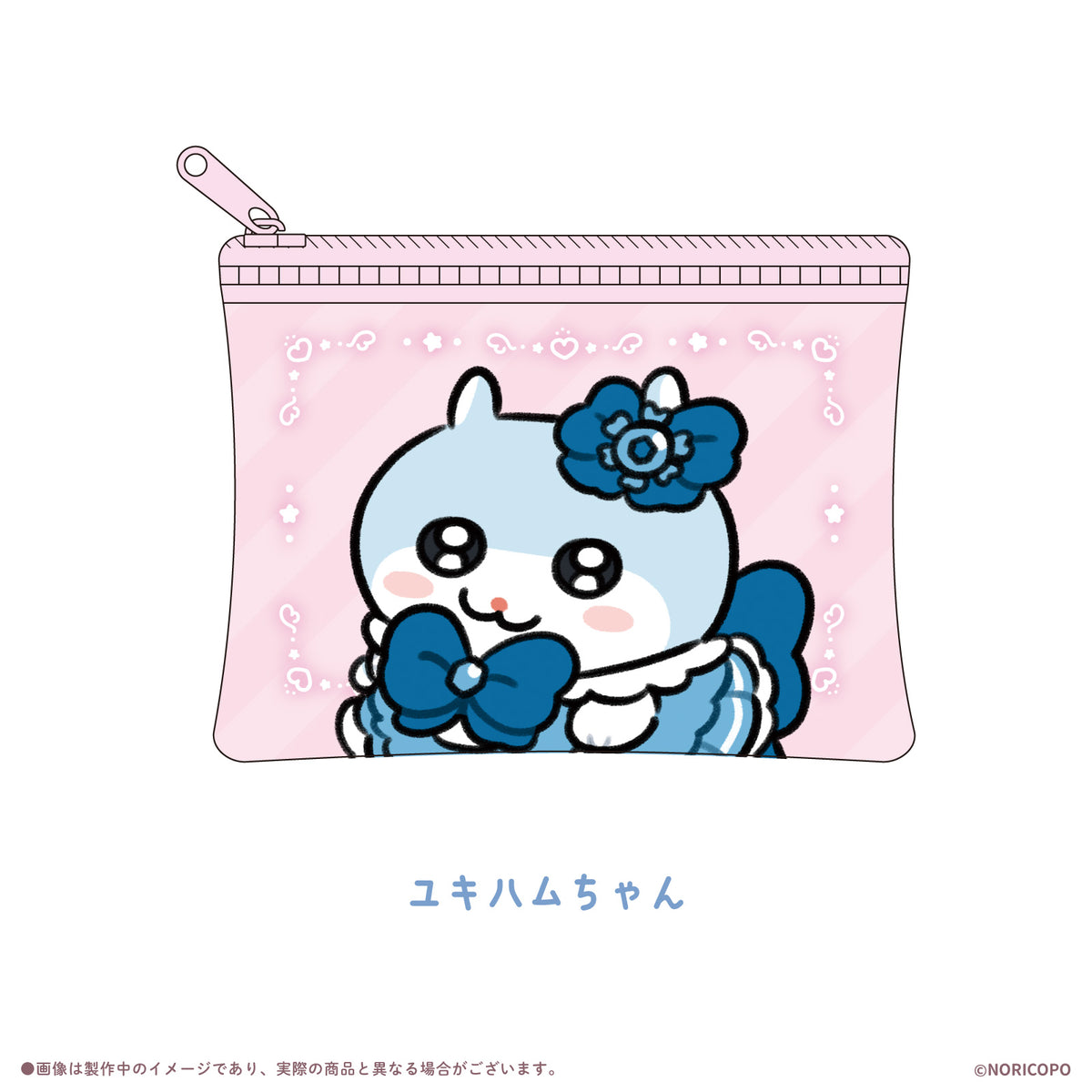 【クソハムちゃん×LAFARY】まじかるでちゅ!ミニクリアポーチ