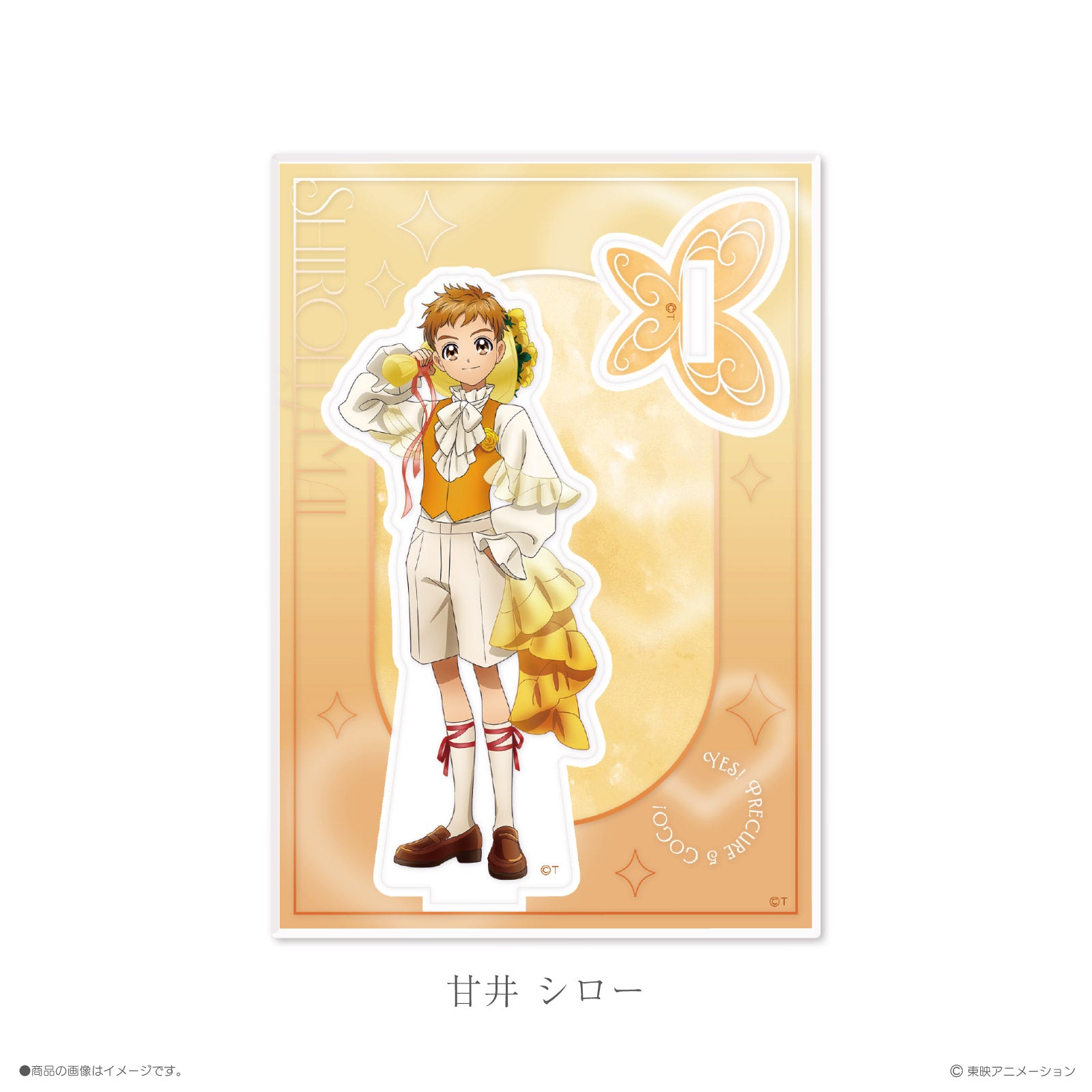 《Yes!プリキュア5GoGo!×LAFARY》アクリルスタンド