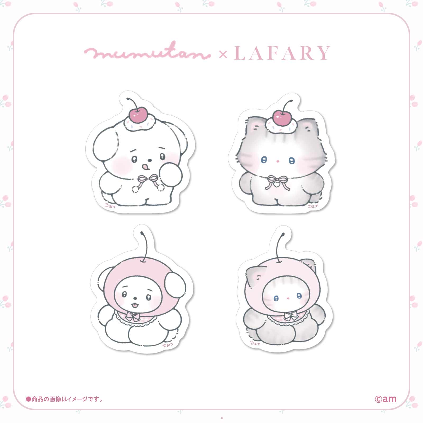 《むむたん×LAFARY》ステッカー