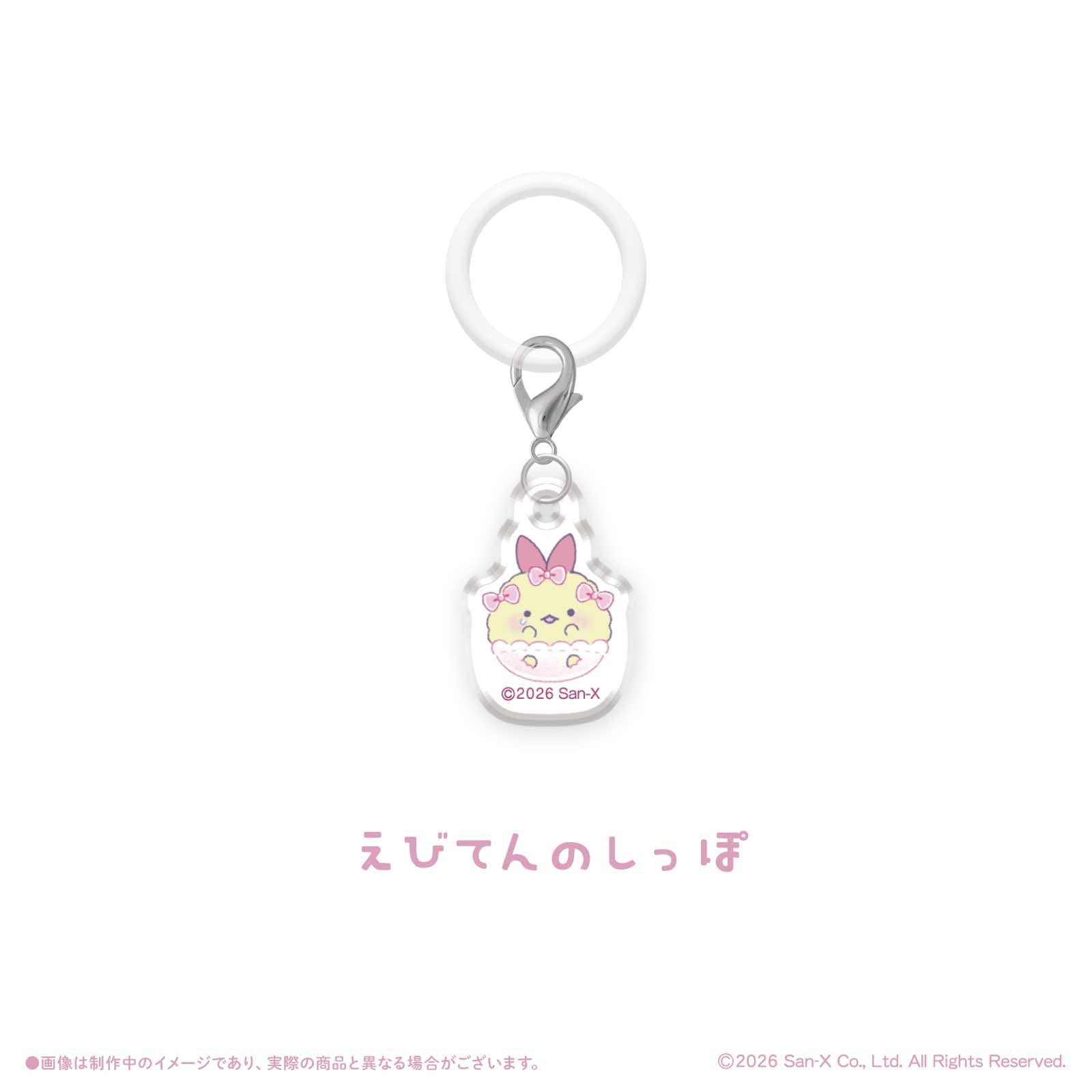 《すみっコぐらし×LAFARY》ランダムアクリルチャーム