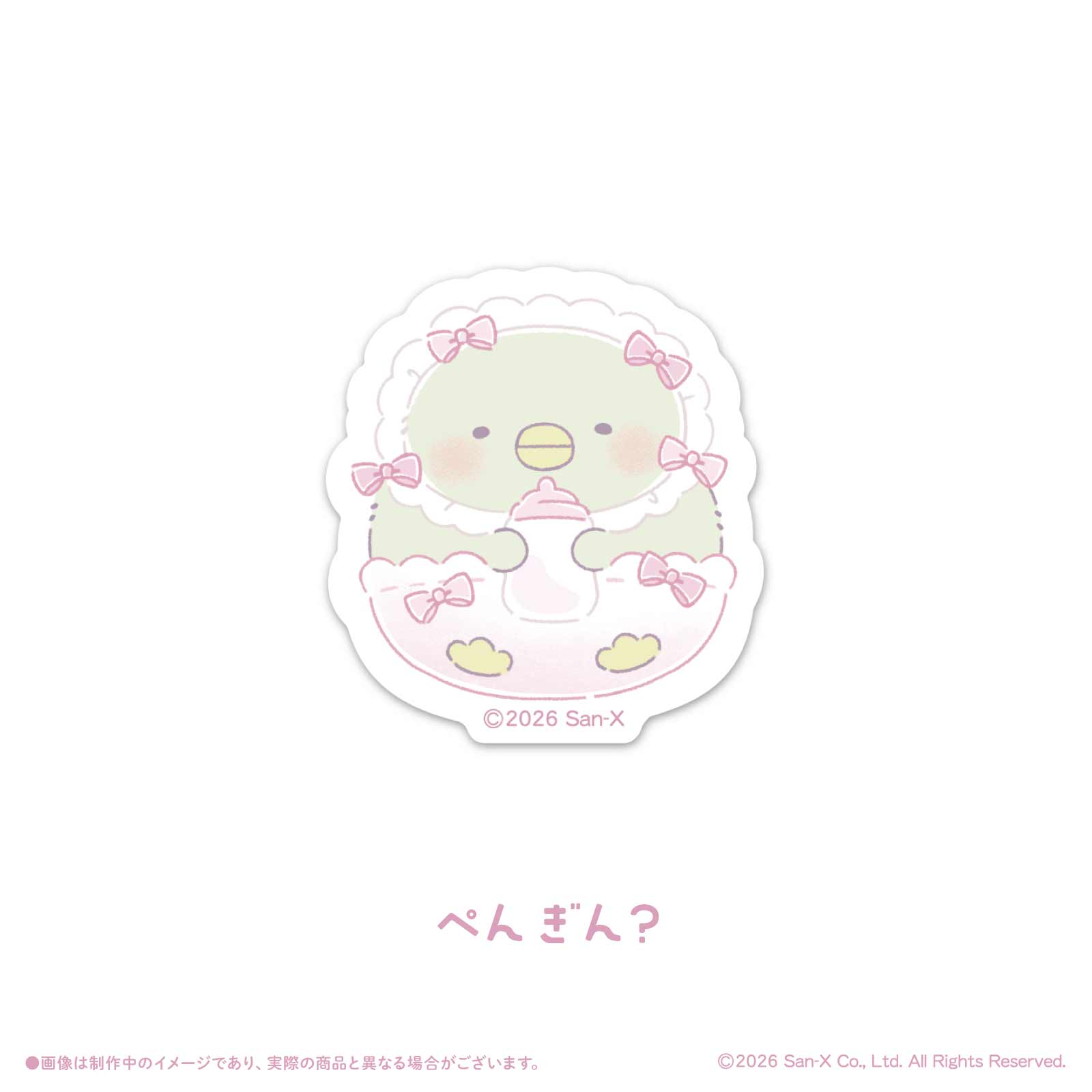 《すみっコぐらし×LAFARY》ステッカー