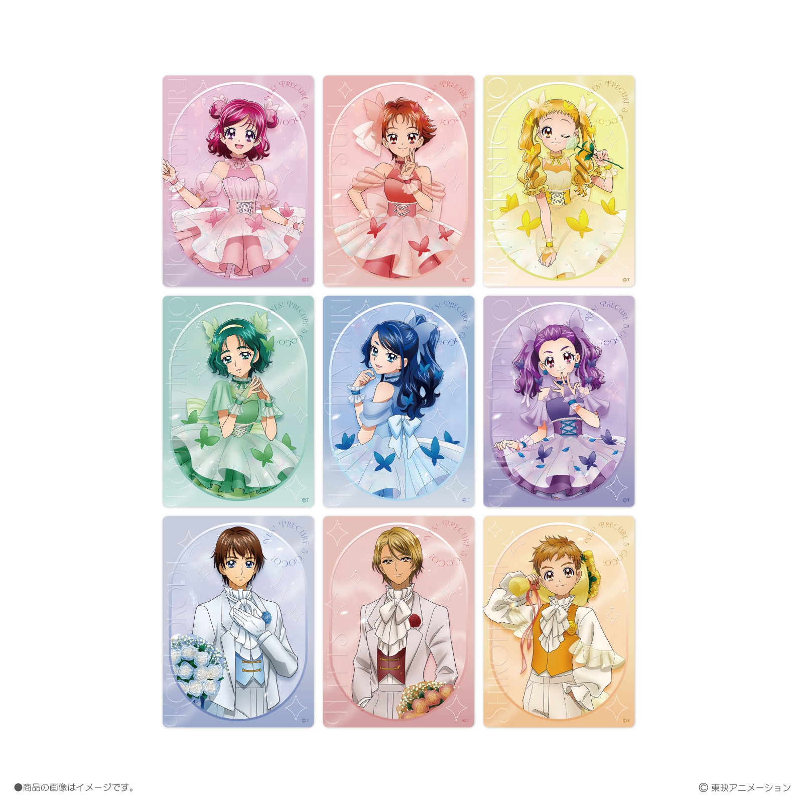 《Yes!プリキュア5GoGo!×LAFARY》ランダムクリアトレーディングカード