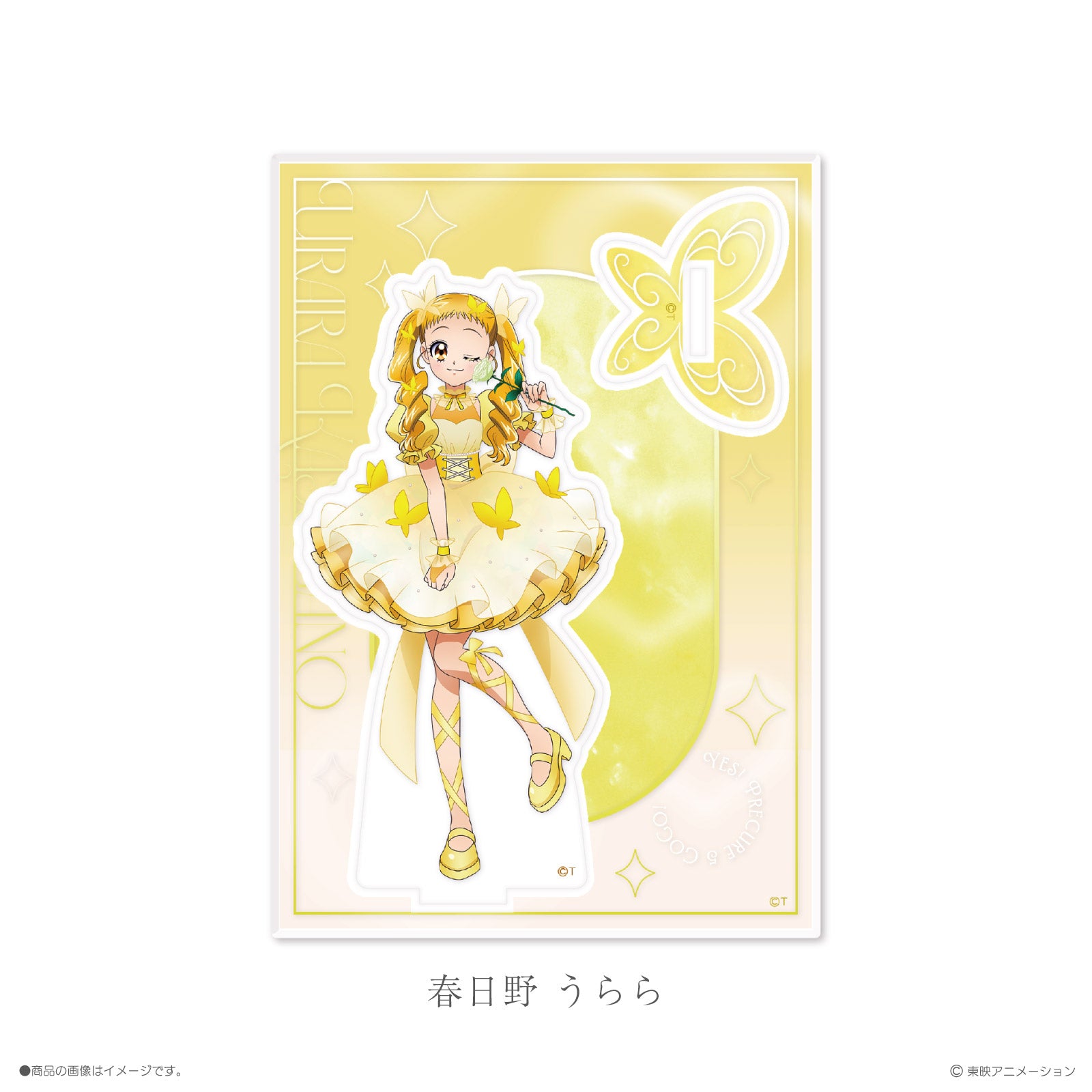 《Yes!プリキュア5GoGo!×LAFARY》アクリルスタンド
