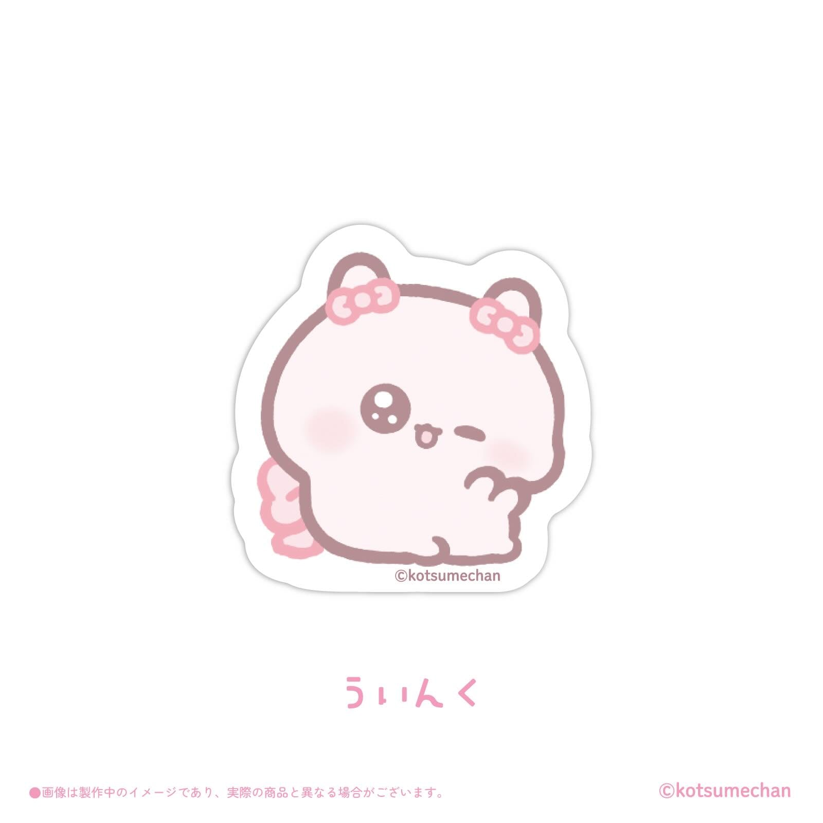 《うちゃ×LAFARY》ステッカー