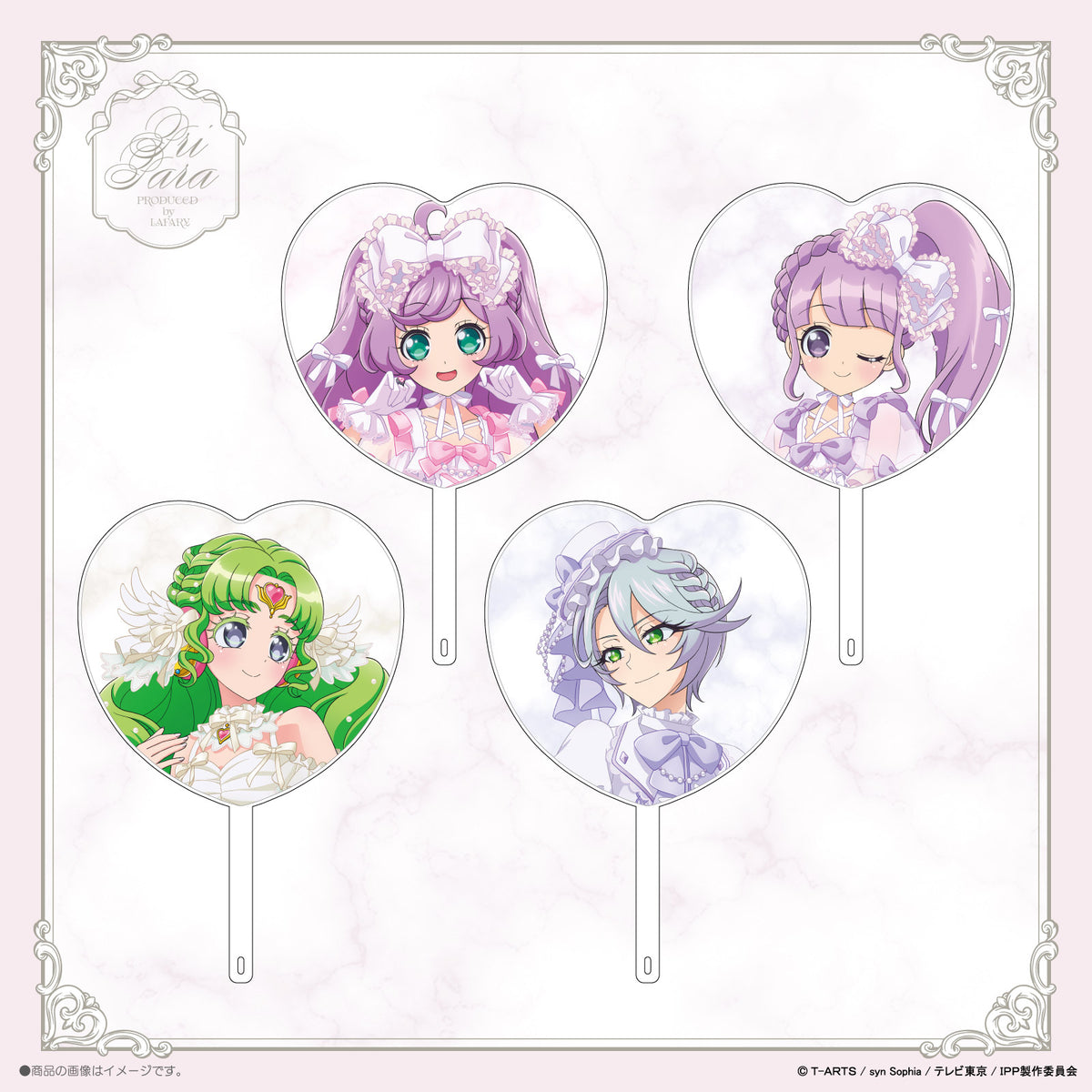 《プリパラ×LAFARY》BIGうちわ