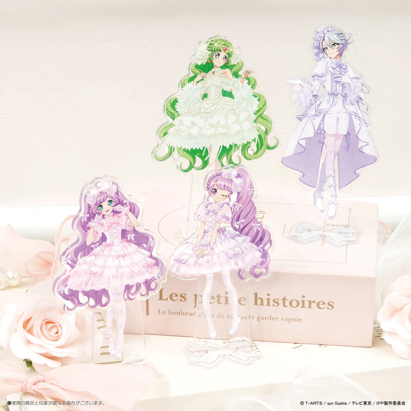 《プリパラ×LAFARY》アクリルスタンド