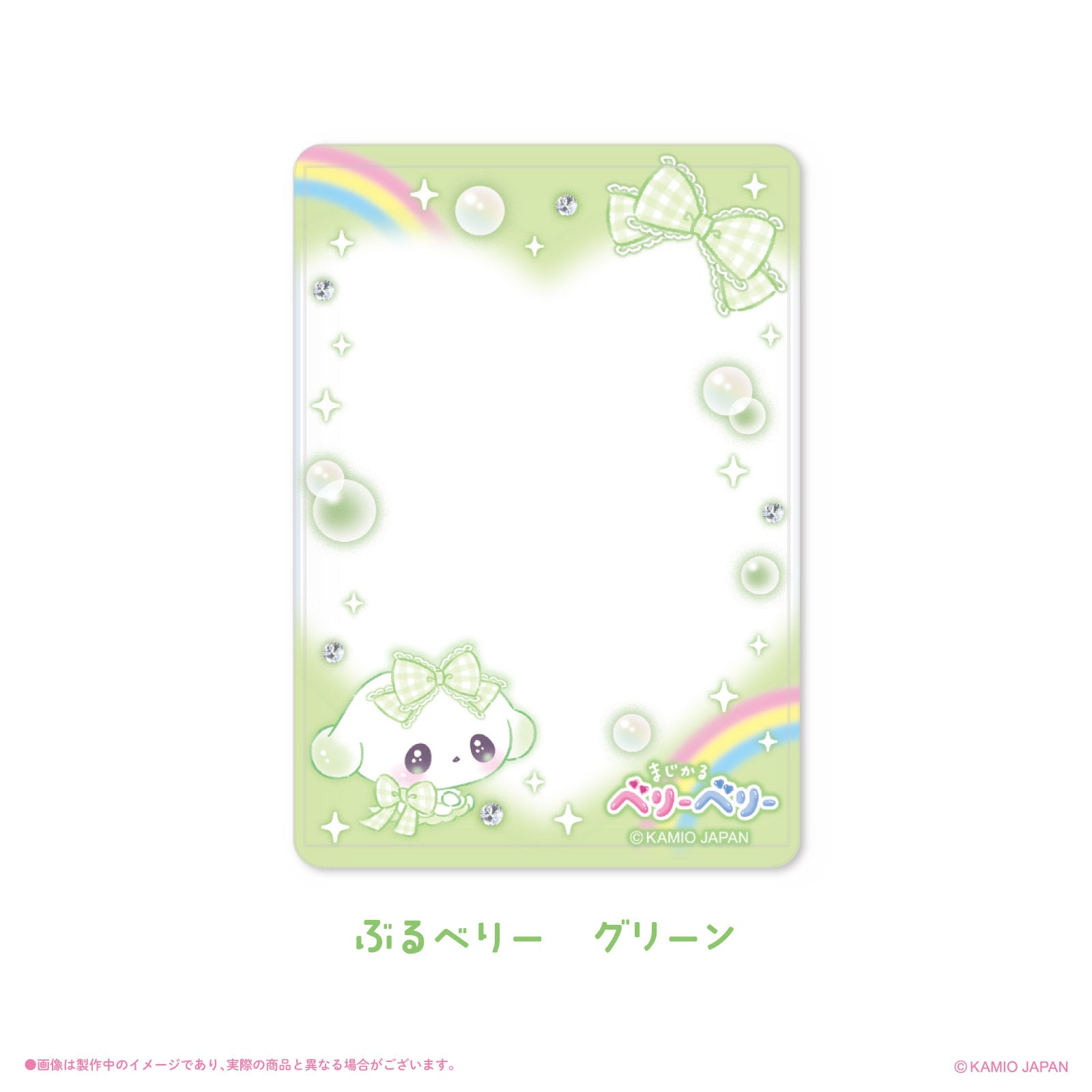 《まじかるベリーベリー×LAFARY》硬質カードケース(B7)