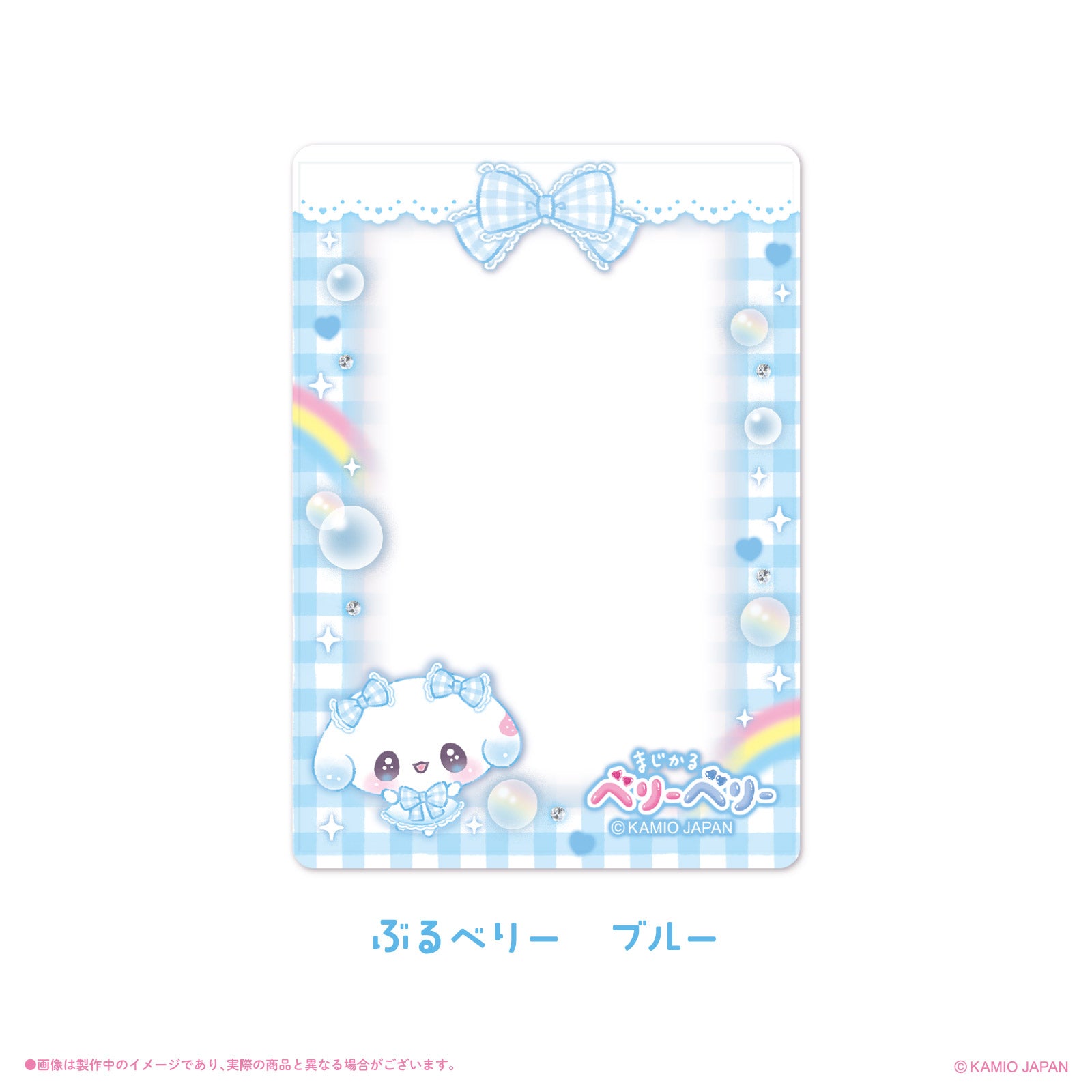 《まじかるベリーベリー×LAFARY》硬質カードケース(B8)