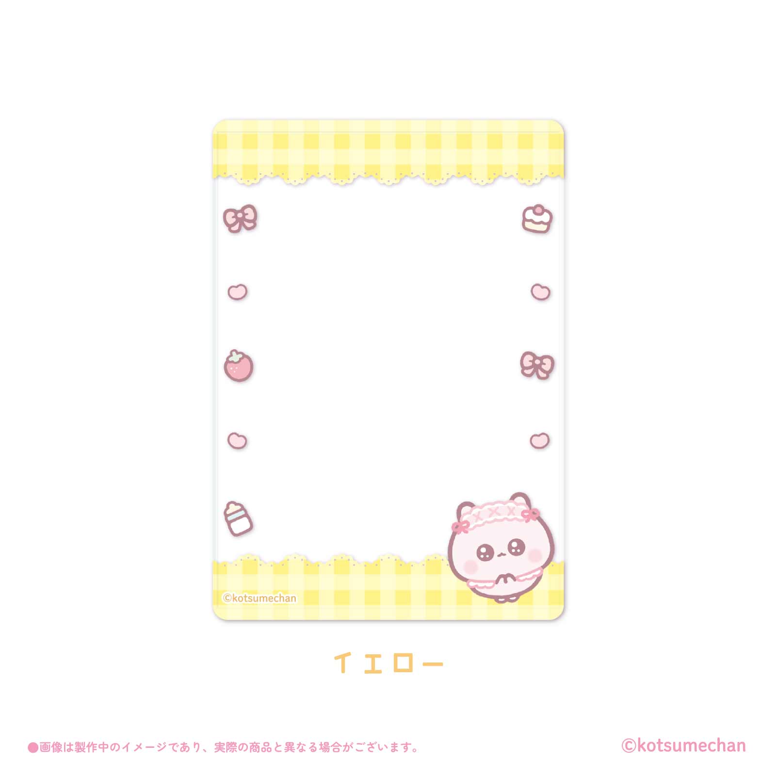 《うちゃ×LAFARY》硬質カードケース(B8)