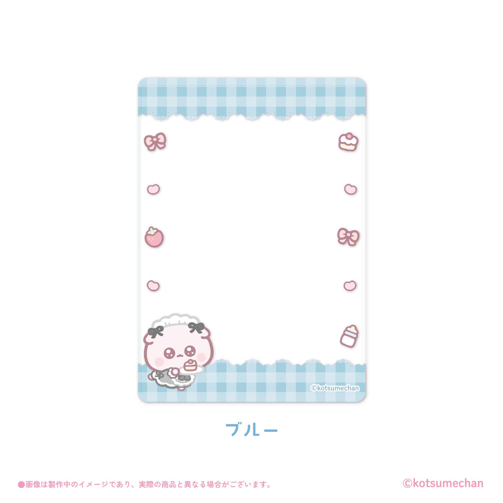 《うちゃ×LAFARY》硬質カードケース(B8)