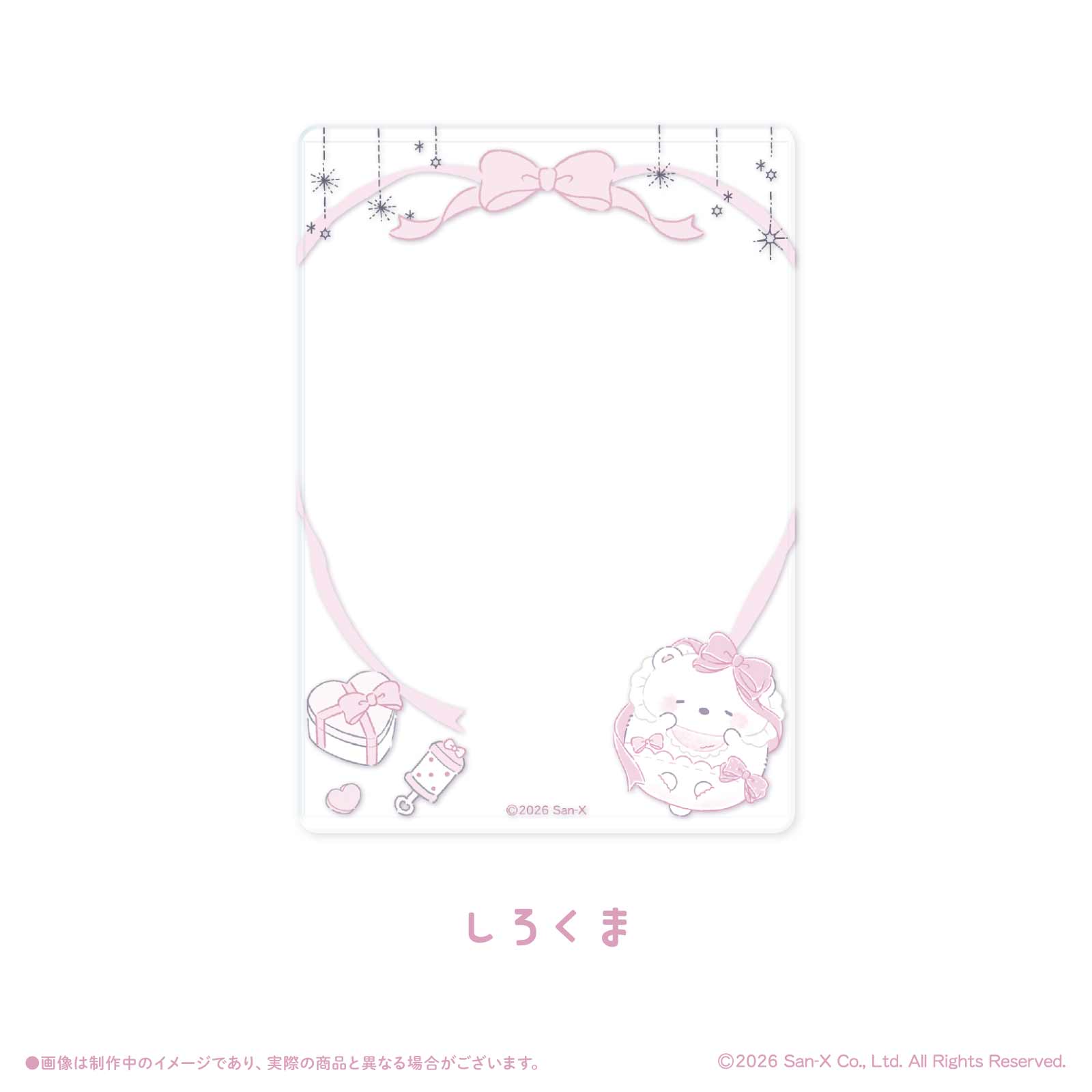 《すみっコぐらし×LAFARY》硬質カードケース(B8)