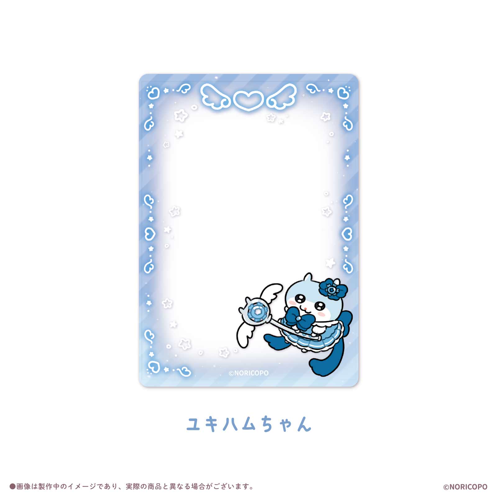 【クソハムちゃん×LAFARY】まじかるでちゅ!硬質カードケース(B8)