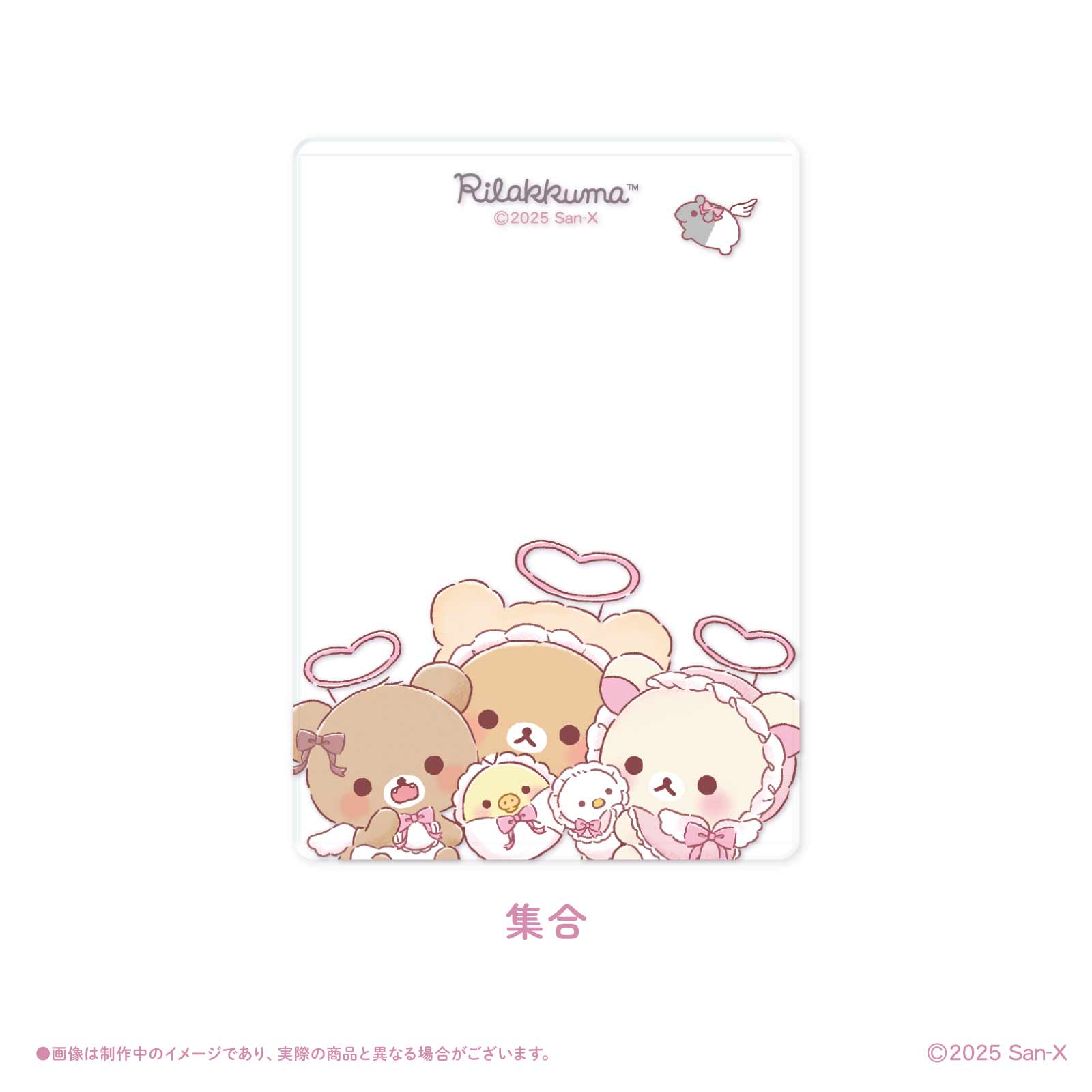 《リラックマ×LAFARY》硬質カードケース(B8)