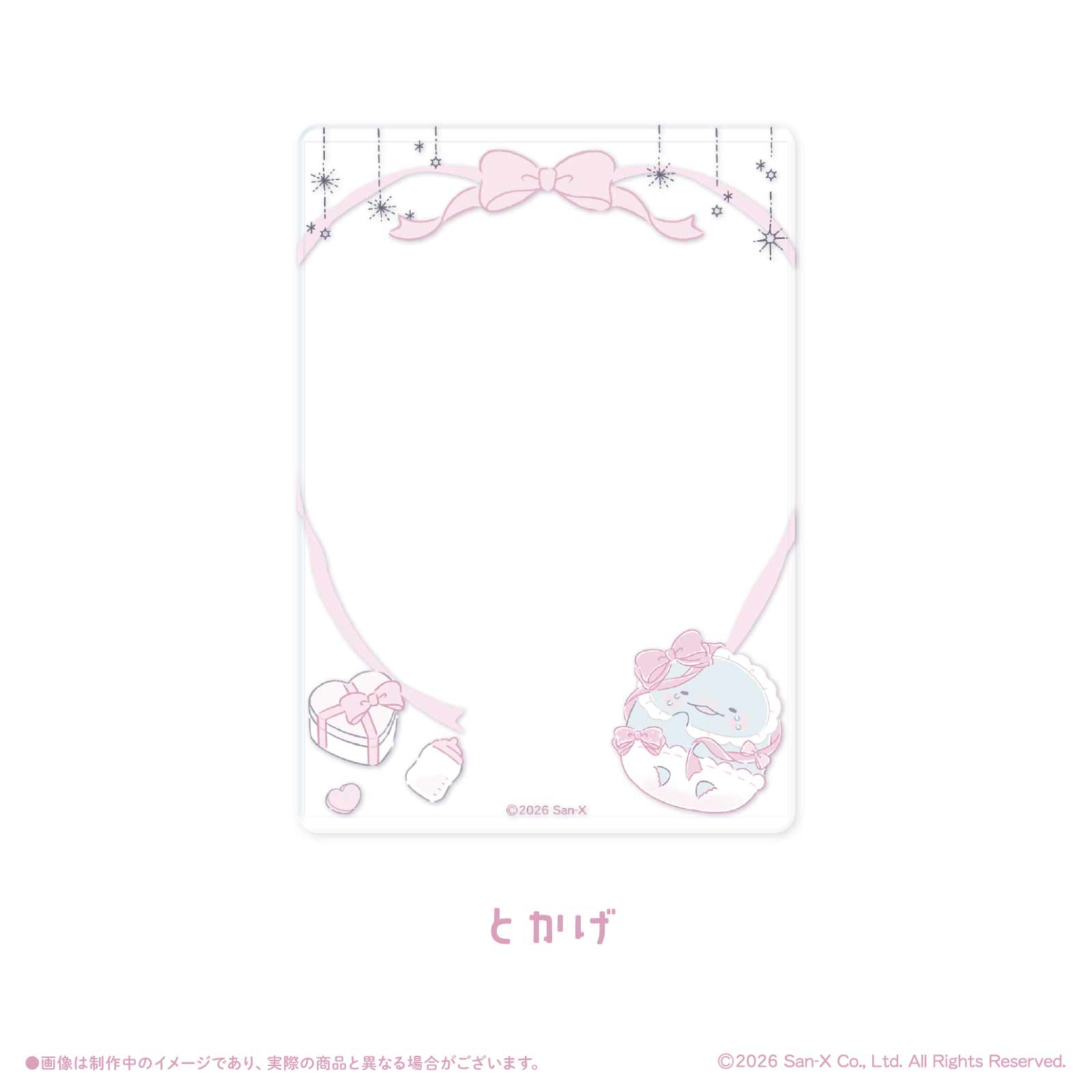 《すみっコぐらし×LAFARY》硬質カードケース(B8)