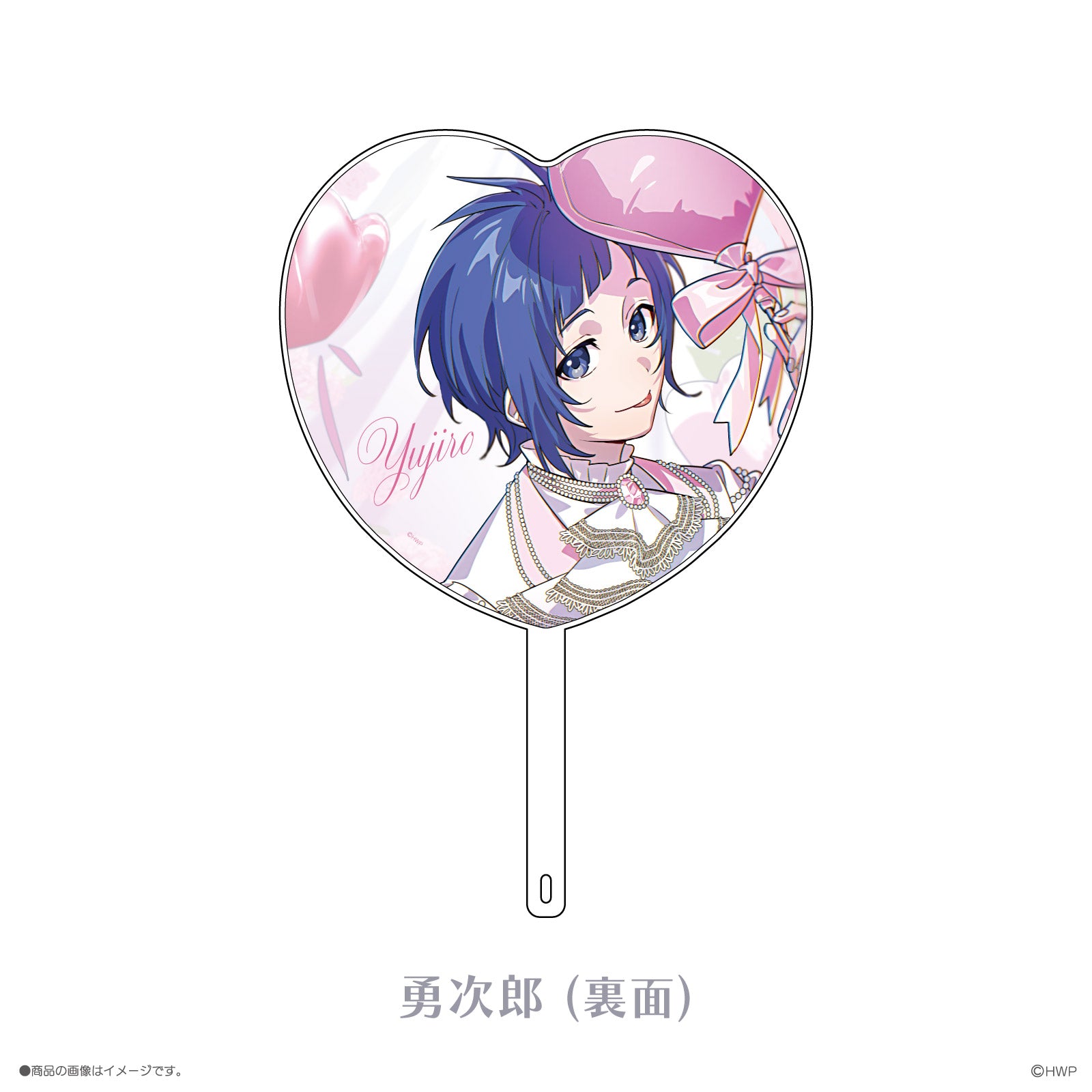 《LIP×LIP PbL》BIGうちわ