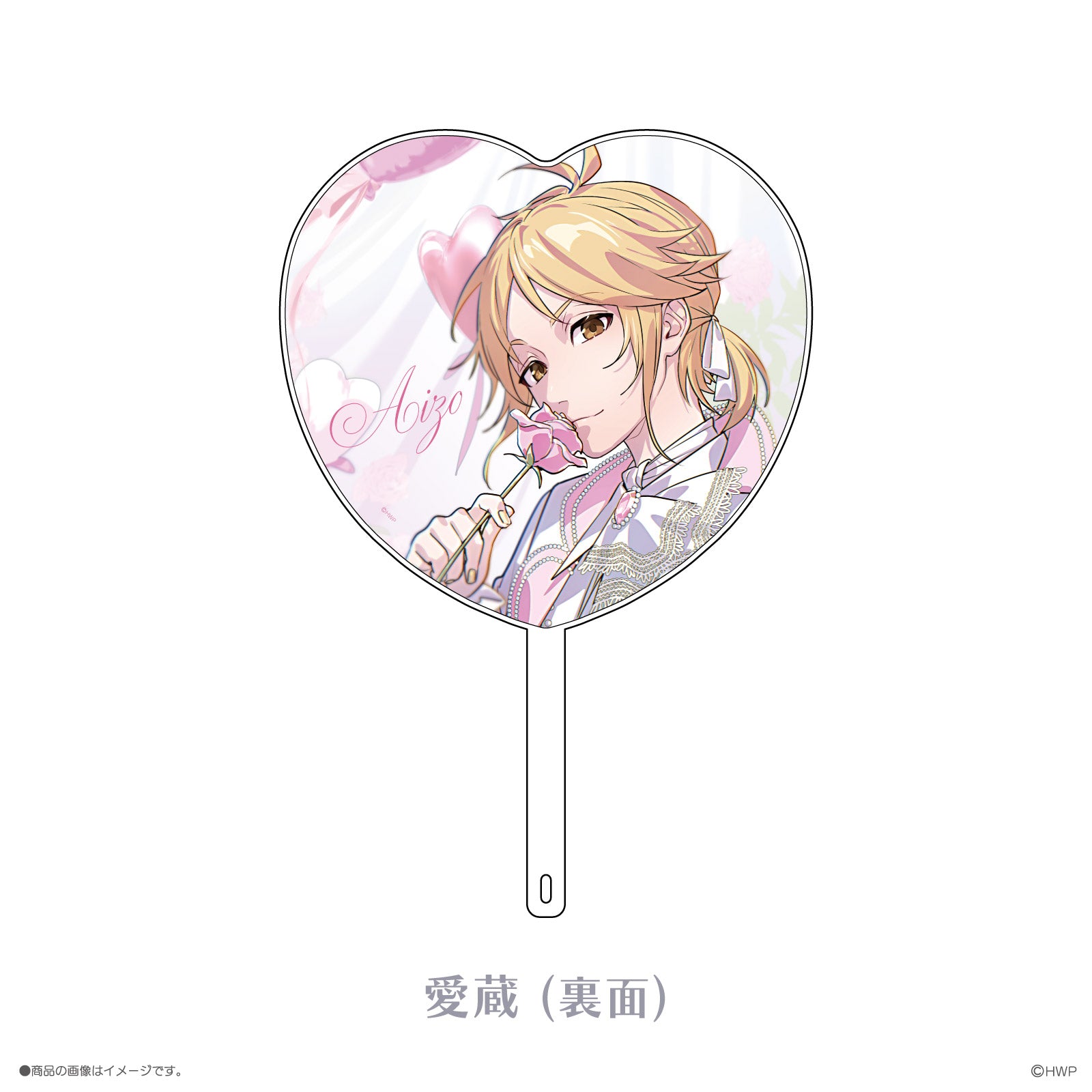 《LIP×LIP PbL》BIGうちわ