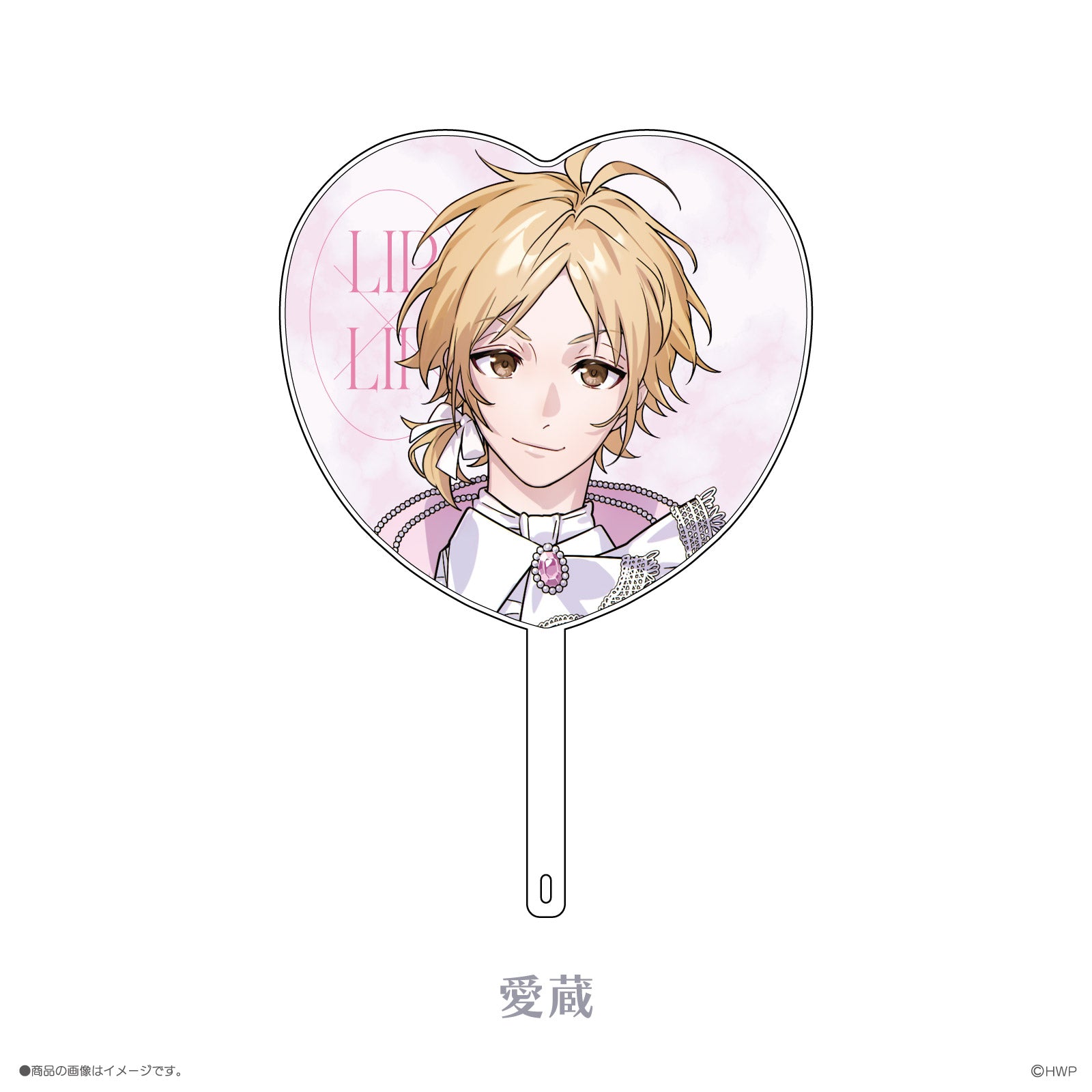 《LIP×LIP PbL》BIGうちわ