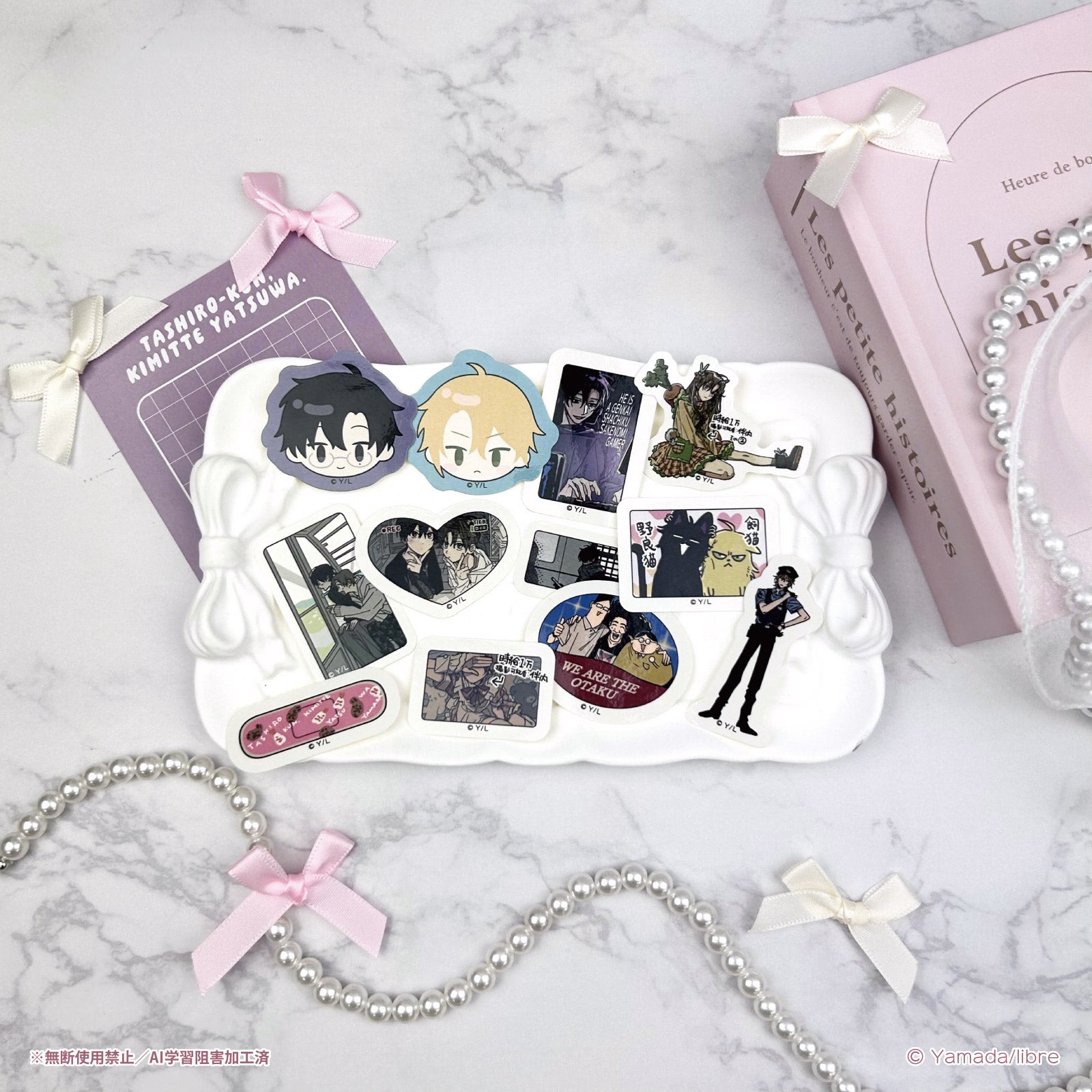 《鯛代くん、君ってやつは。×LAFARY》フレークシール