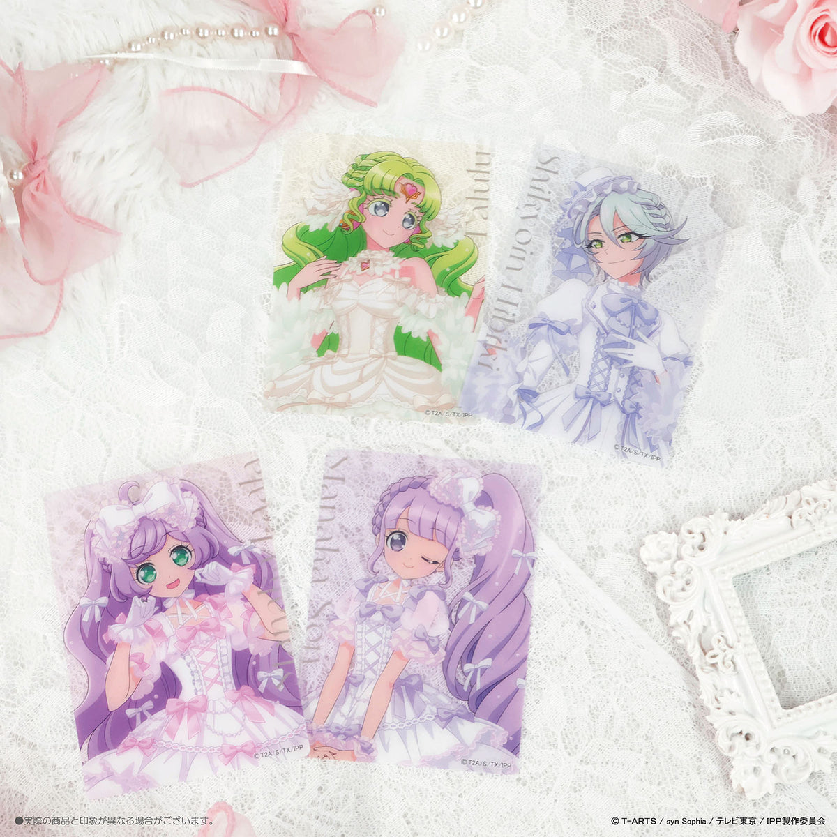 《プリパラ×LAFARY》クリアトレーディングカードセット(8枚入り)