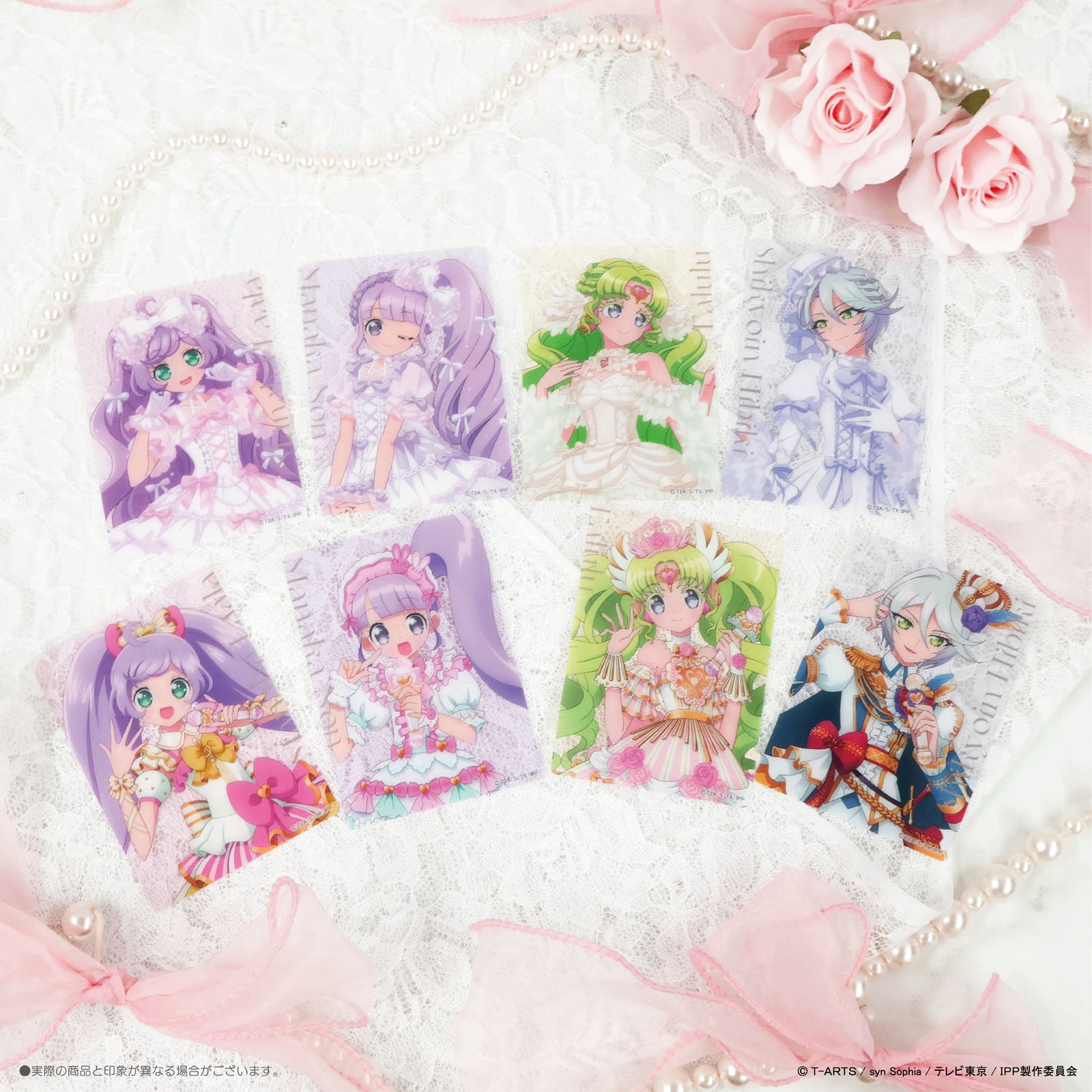 《プリパラ×LAFARY》ランダムクリアトレーディングカード