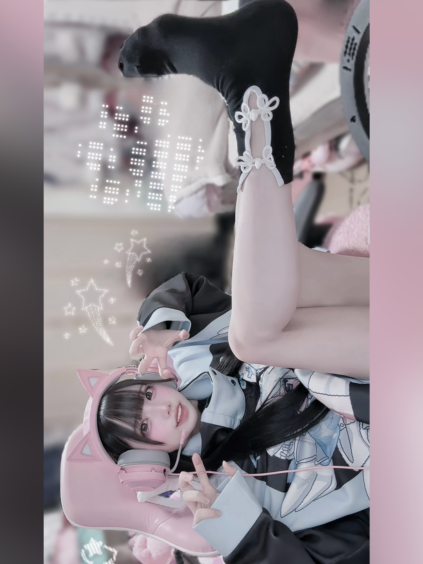 《mine》チャイナソックス