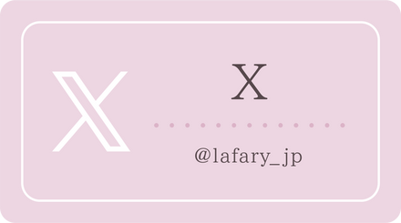 Xを見る @lafary_jp