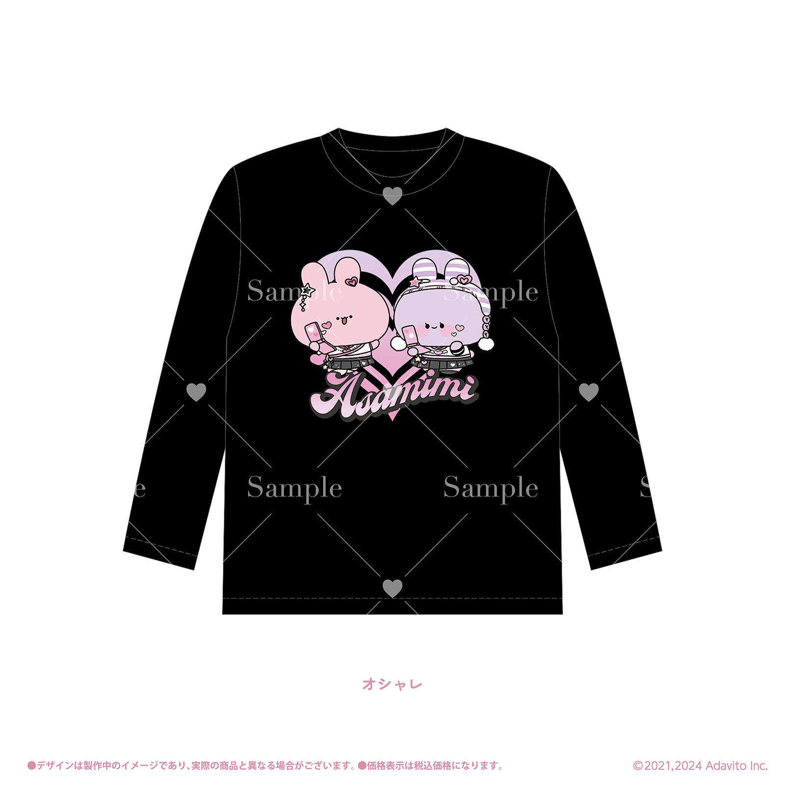 《あさみみちゃん×LAFARY》ロングスリーブTシャツ