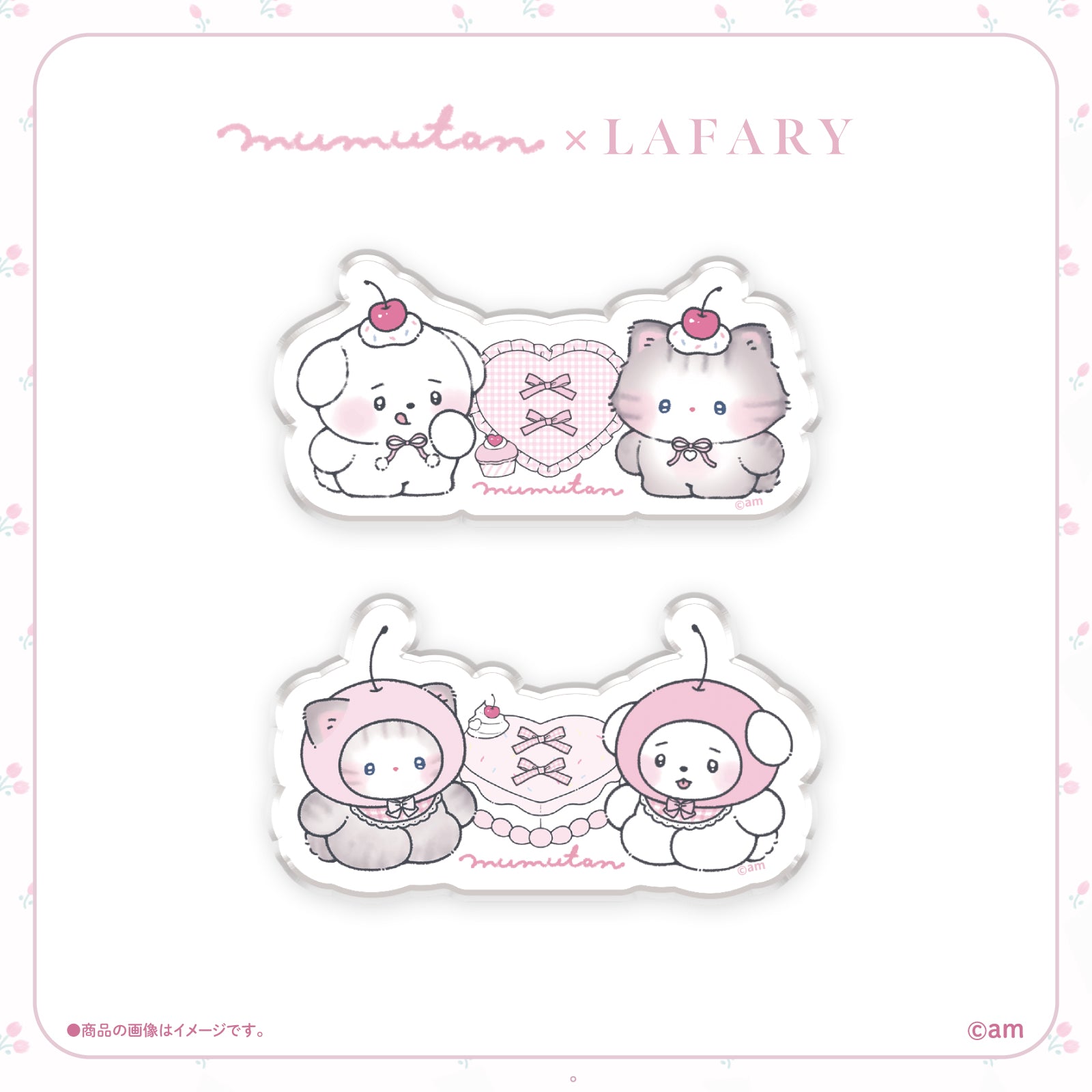 《むむたん×LAFARY》スタンドクリップ