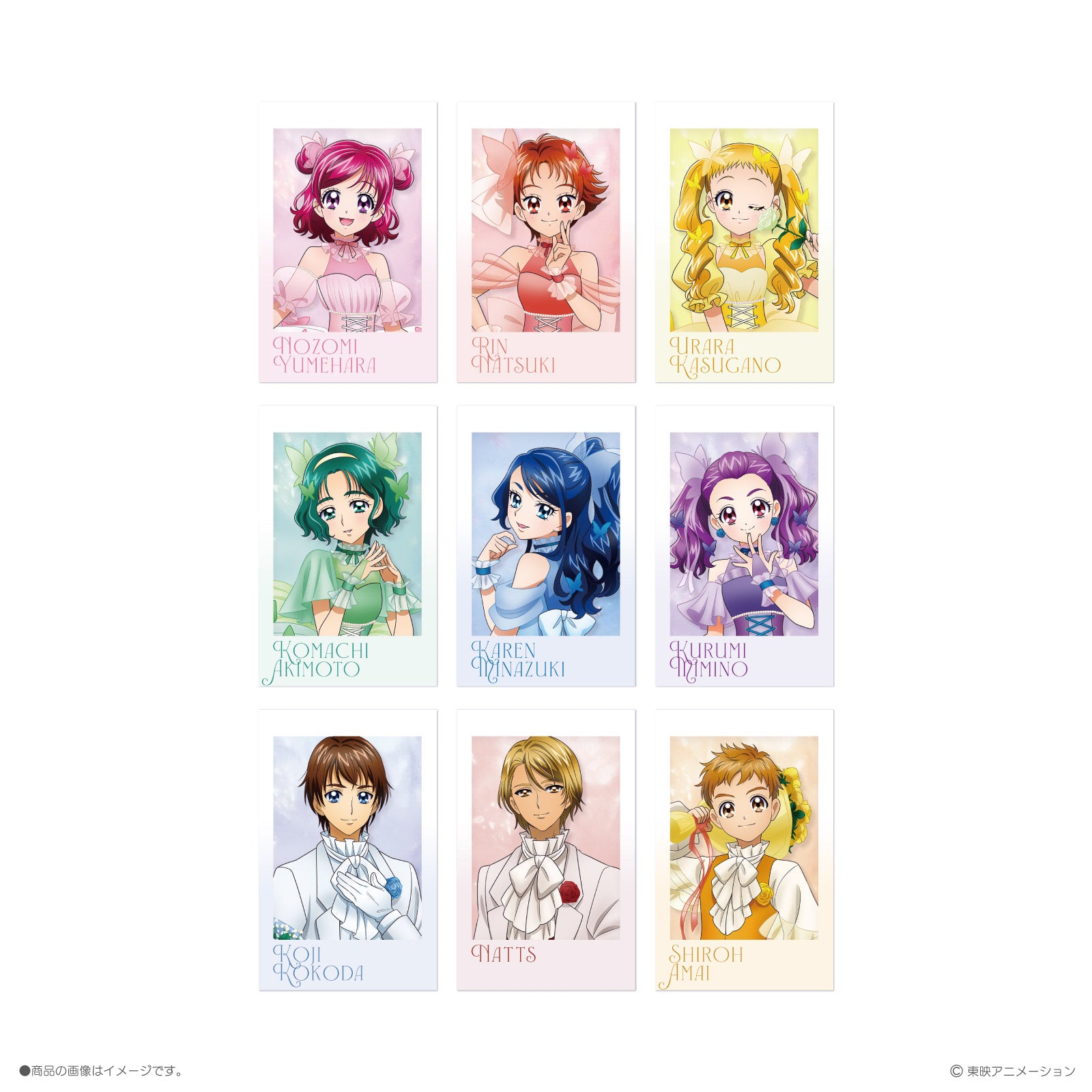 《Yes!プリキュア5GoGo!×LAFARY》ランダムフォトカード