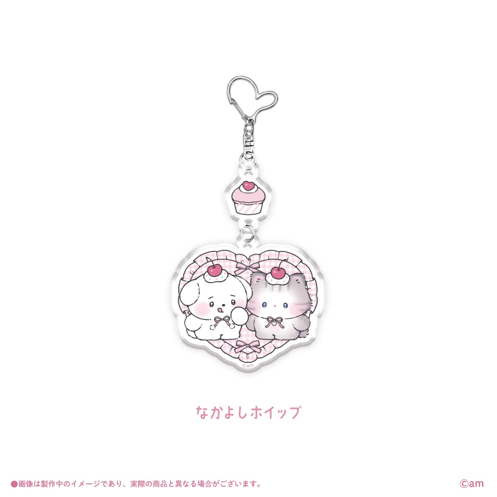 《むむたん×LAFARY》2連アクリルキーホルダー