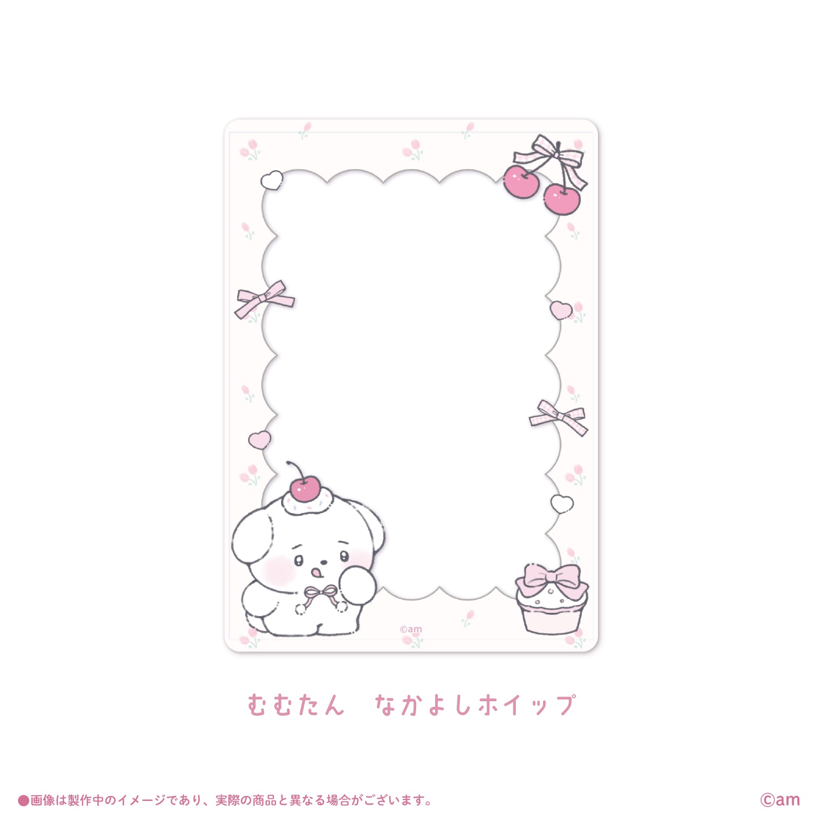 《むむたん×LAFARY》硬質カードケース(B8)