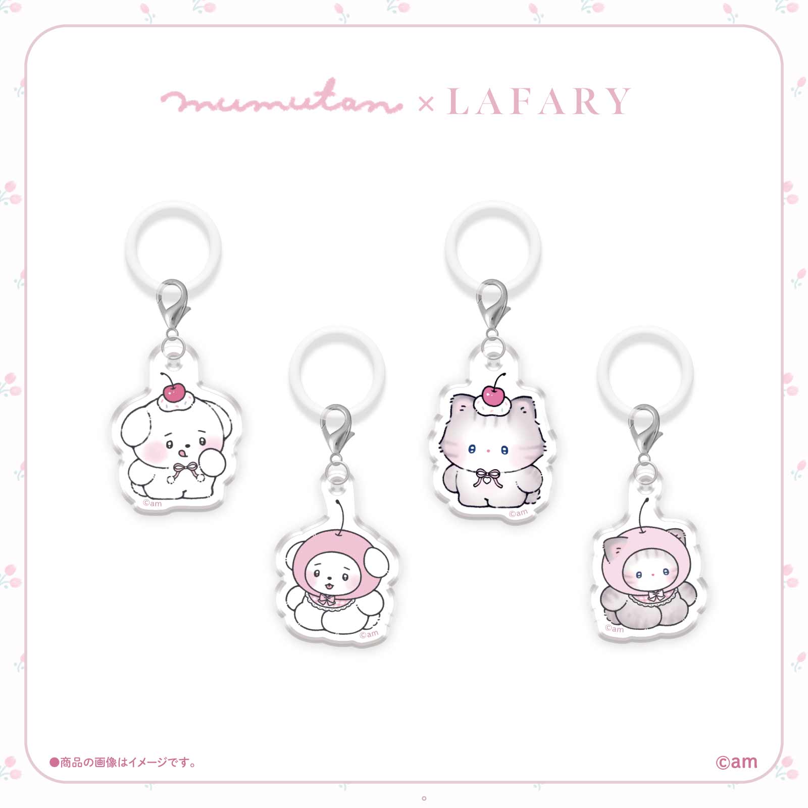 むむたん×LAFARY》アクリルチャーム- LAFARY ONLINE