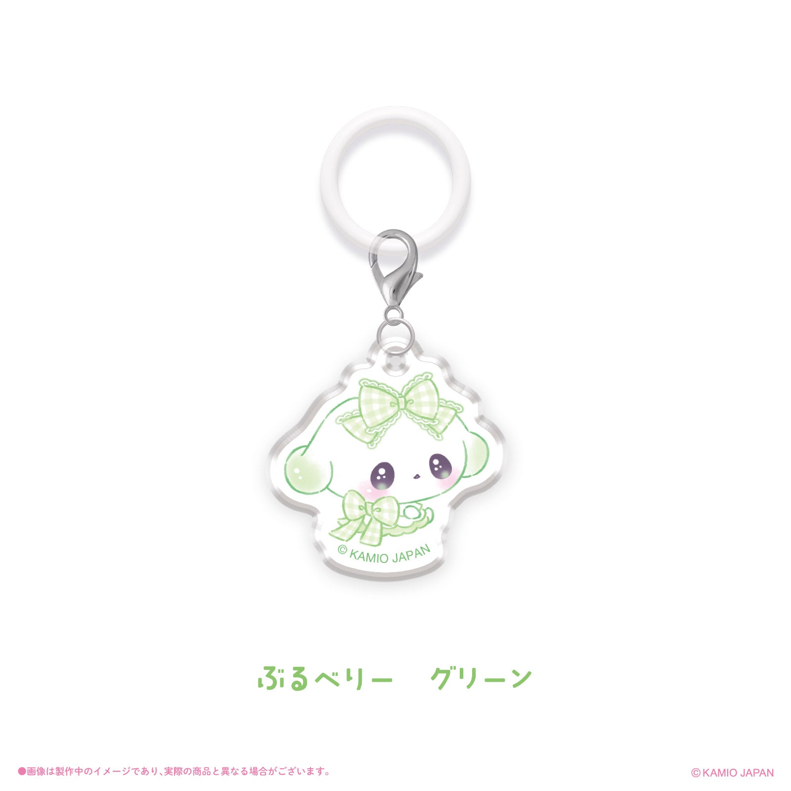 《まじかるベリーベリー×LAFARY》ランダムアクリルチャーム