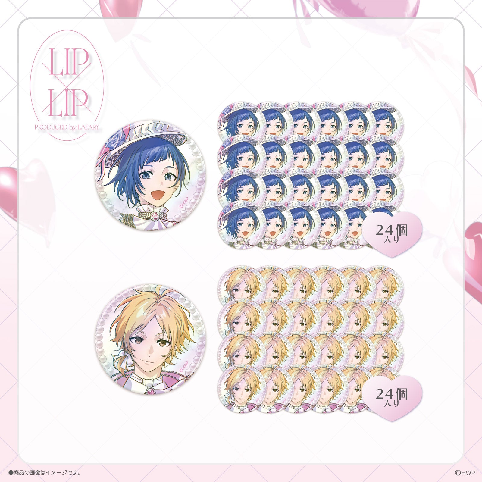 《LIP×LIP PbL》【受注限定】丸型缶バッジセット