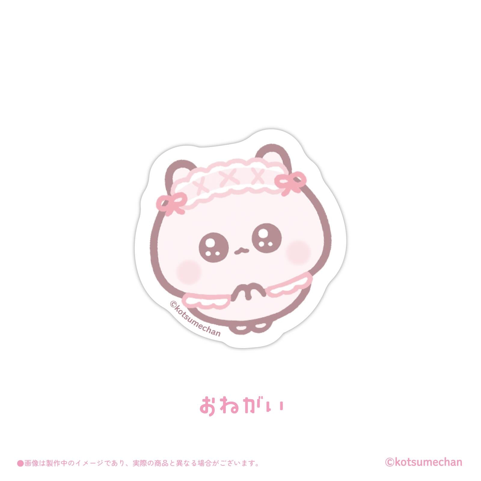 《うちゃ×LAFARY》ステッカー