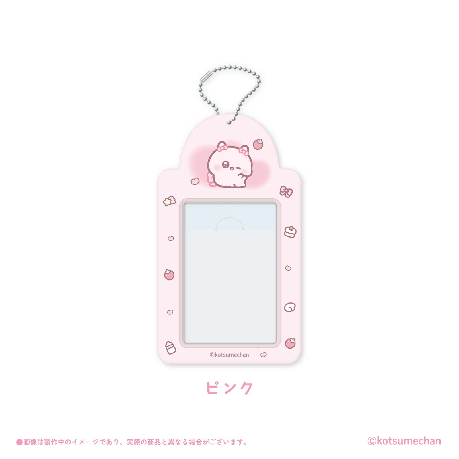 《うちゃ×LAFARY》トレーディングカードホルダー