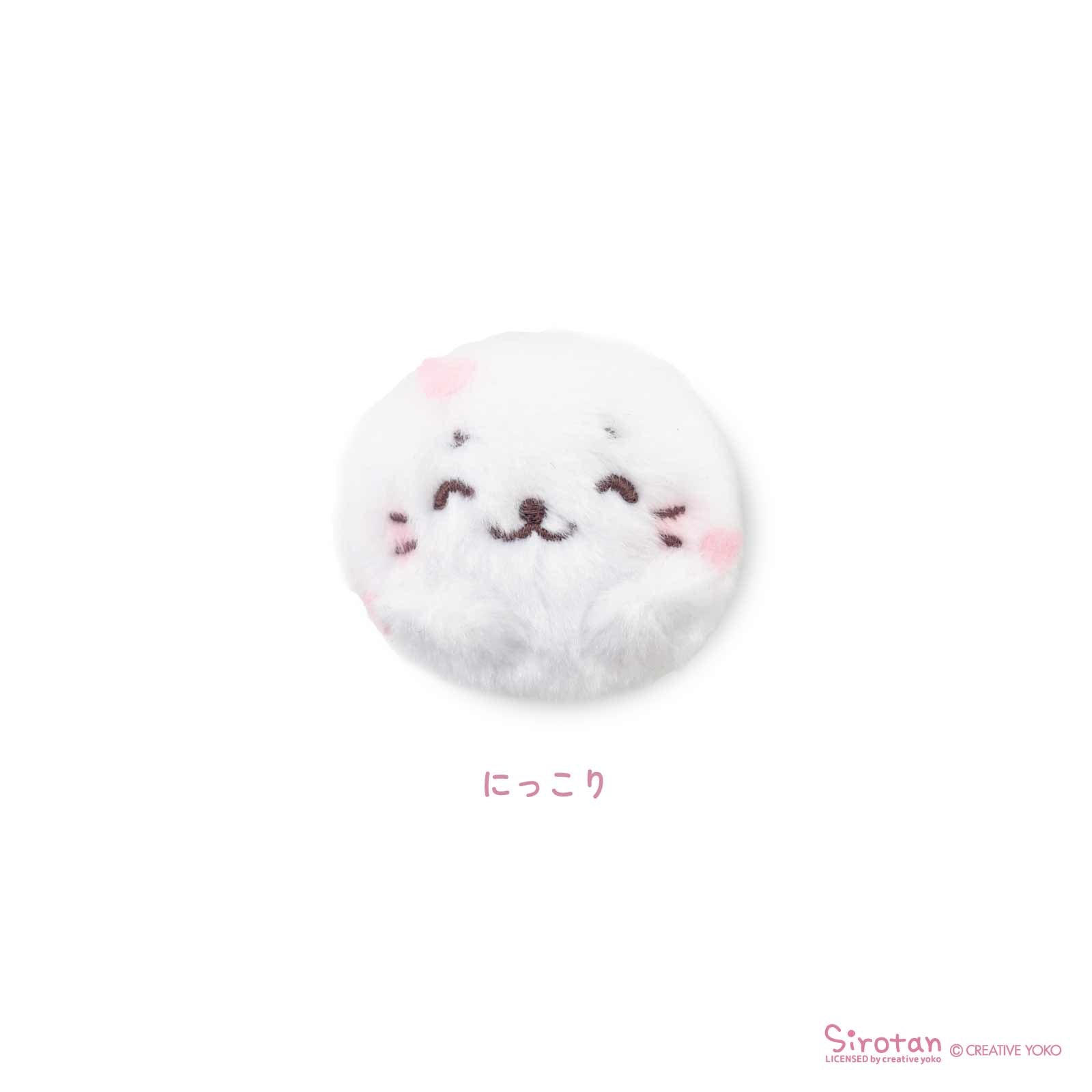 《しろたん×LAFARY》しろたん学園 ふわふわヘアクリップ