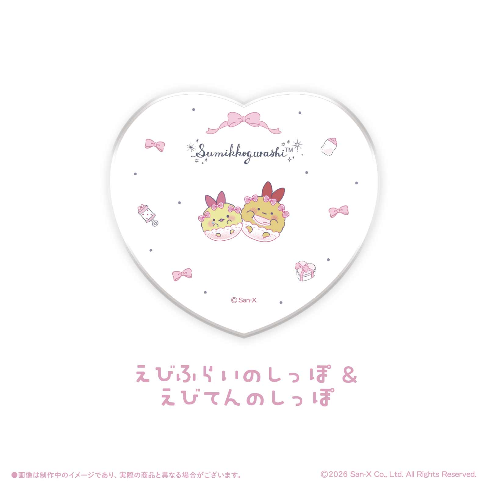 《すみっコぐらし×LAFARY》アクリルコースター