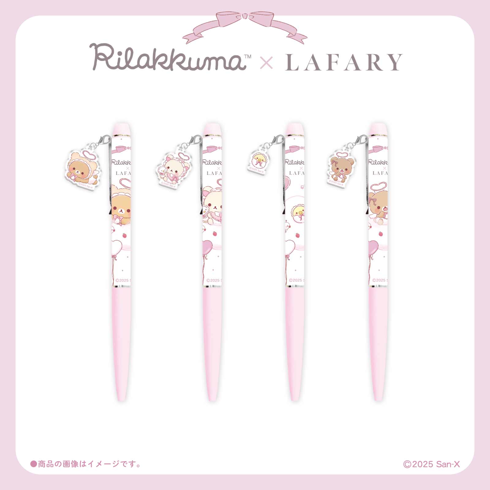 《リラックマ×LAFARY》チャームつきボールペン